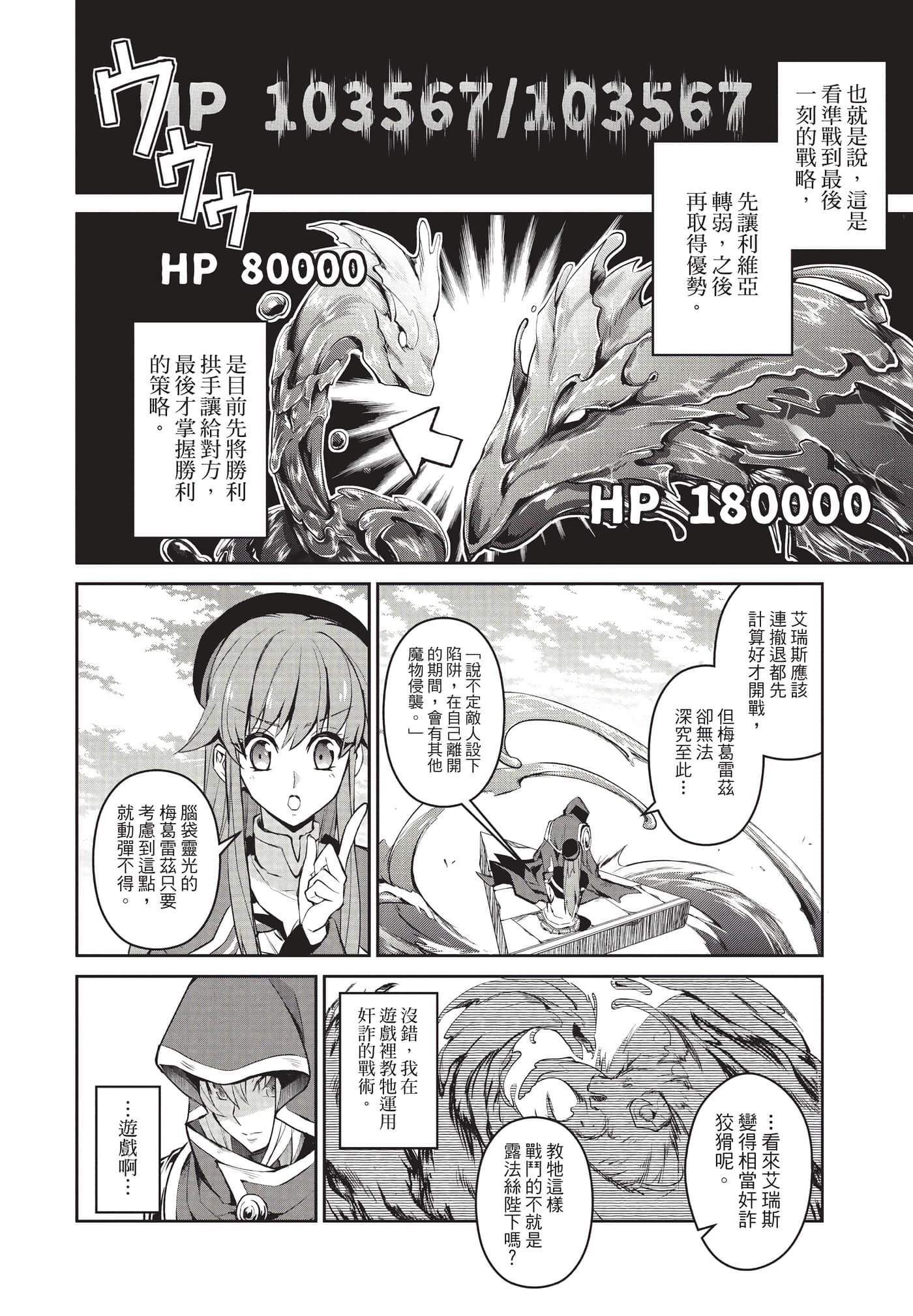 第 135 页
