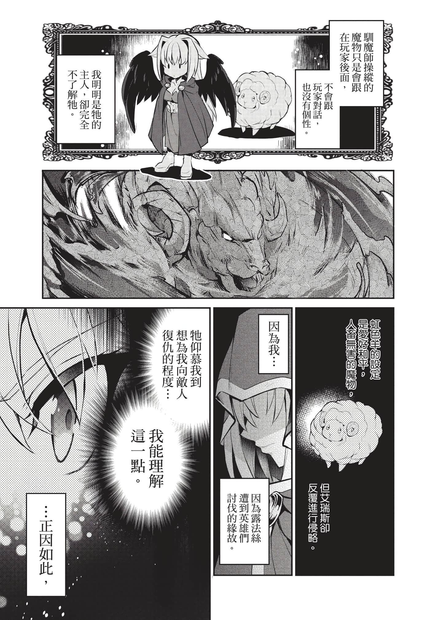 第 136 页
