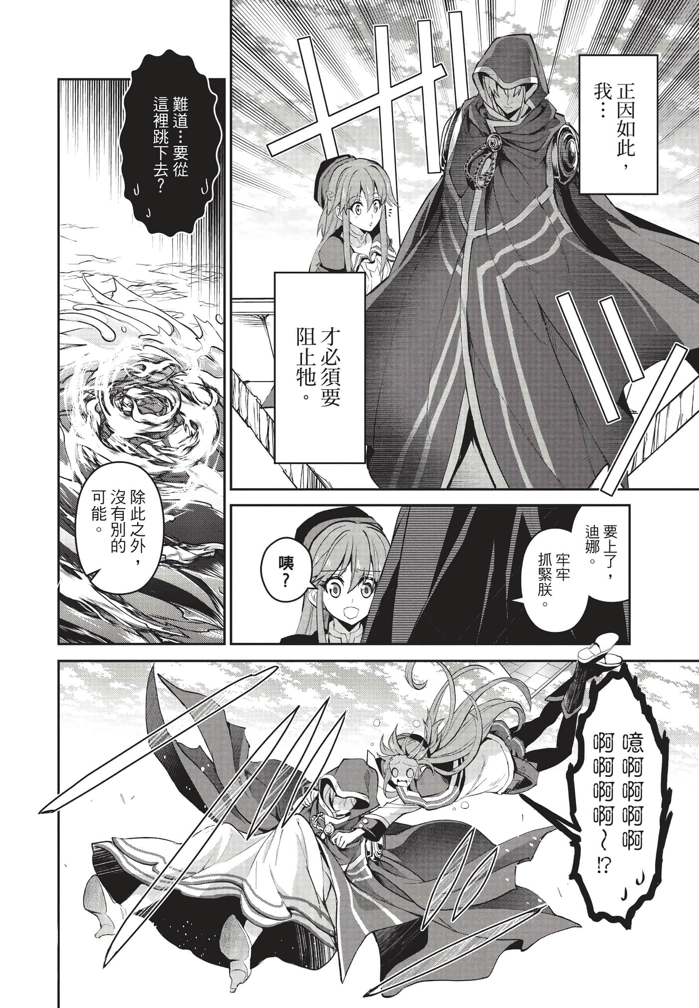第 137 页