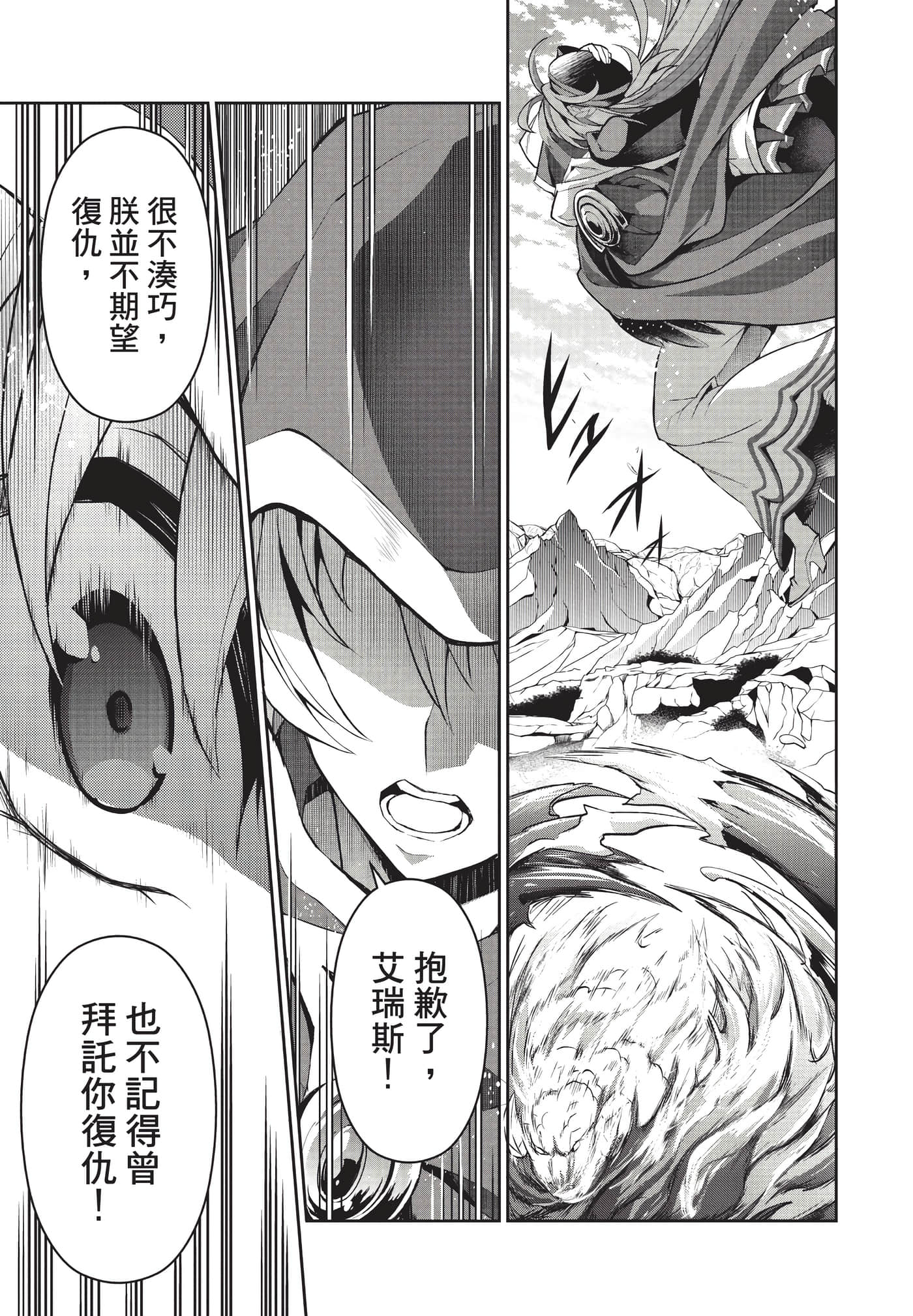 第 138 页