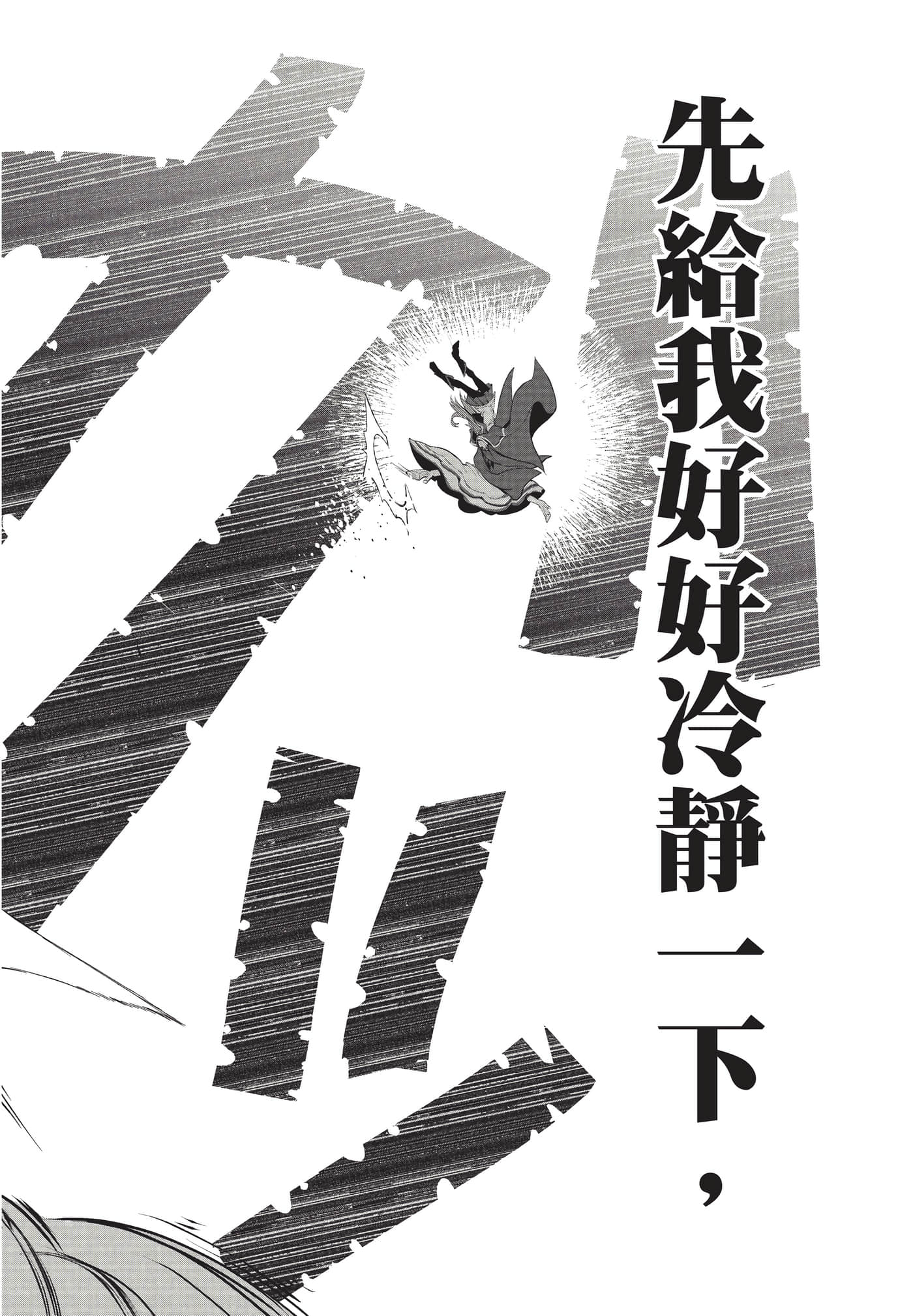 第 139 页