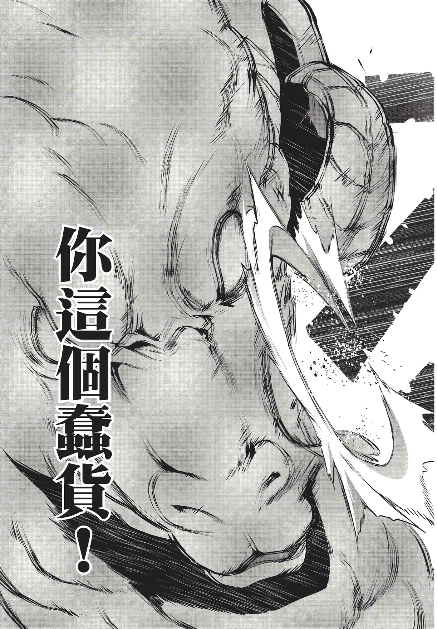 第 140 页