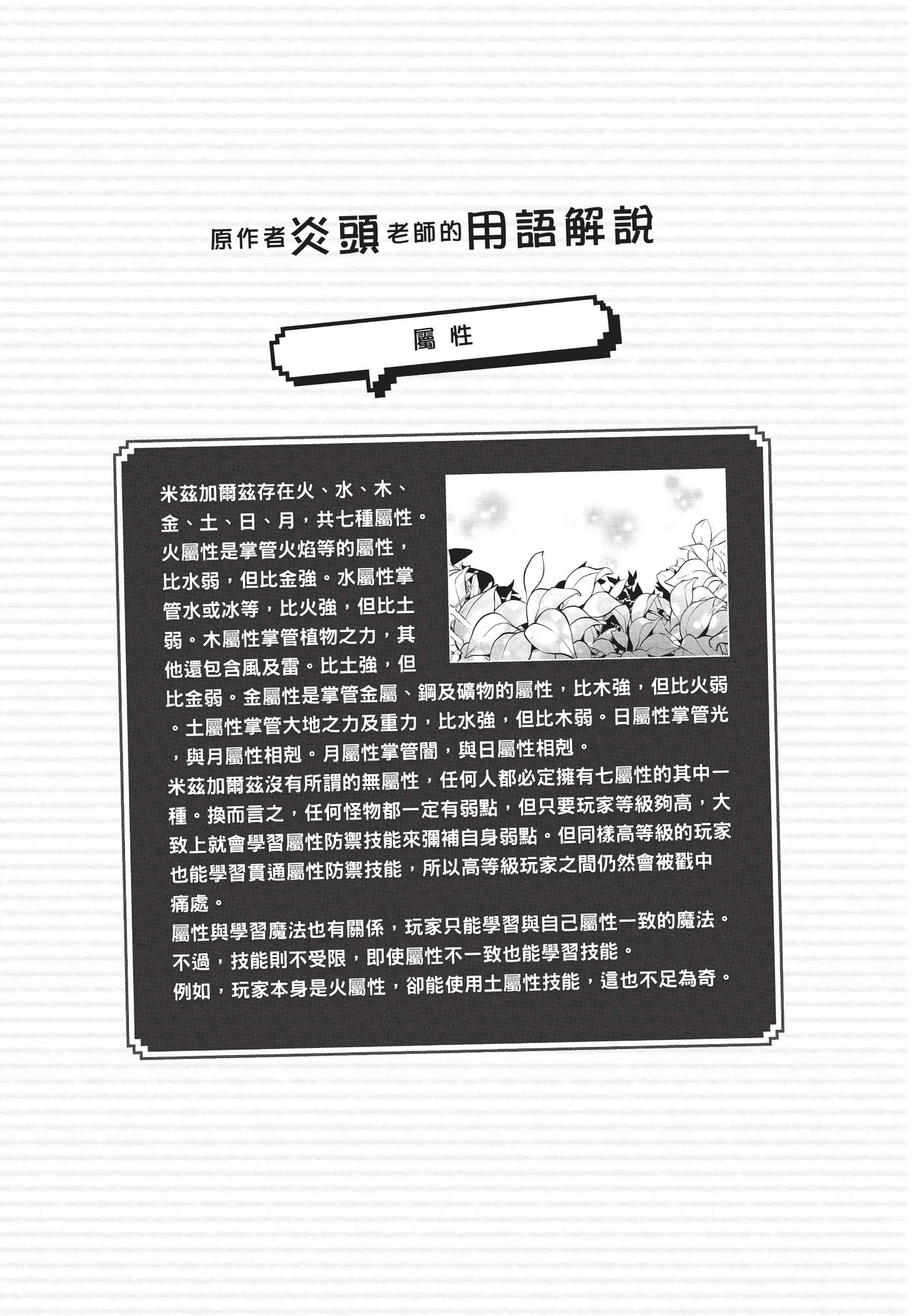 第 144 页