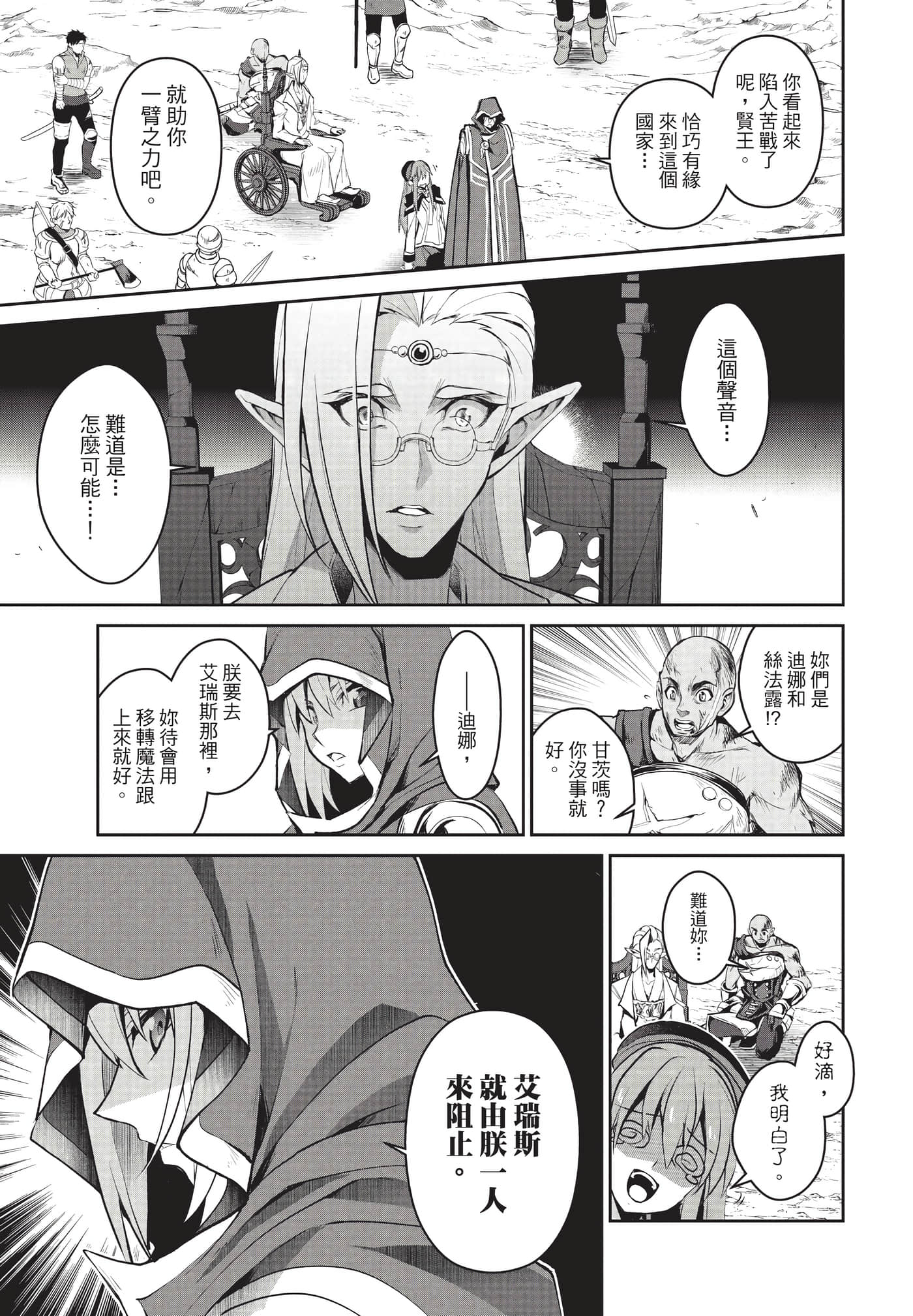 第 146 页