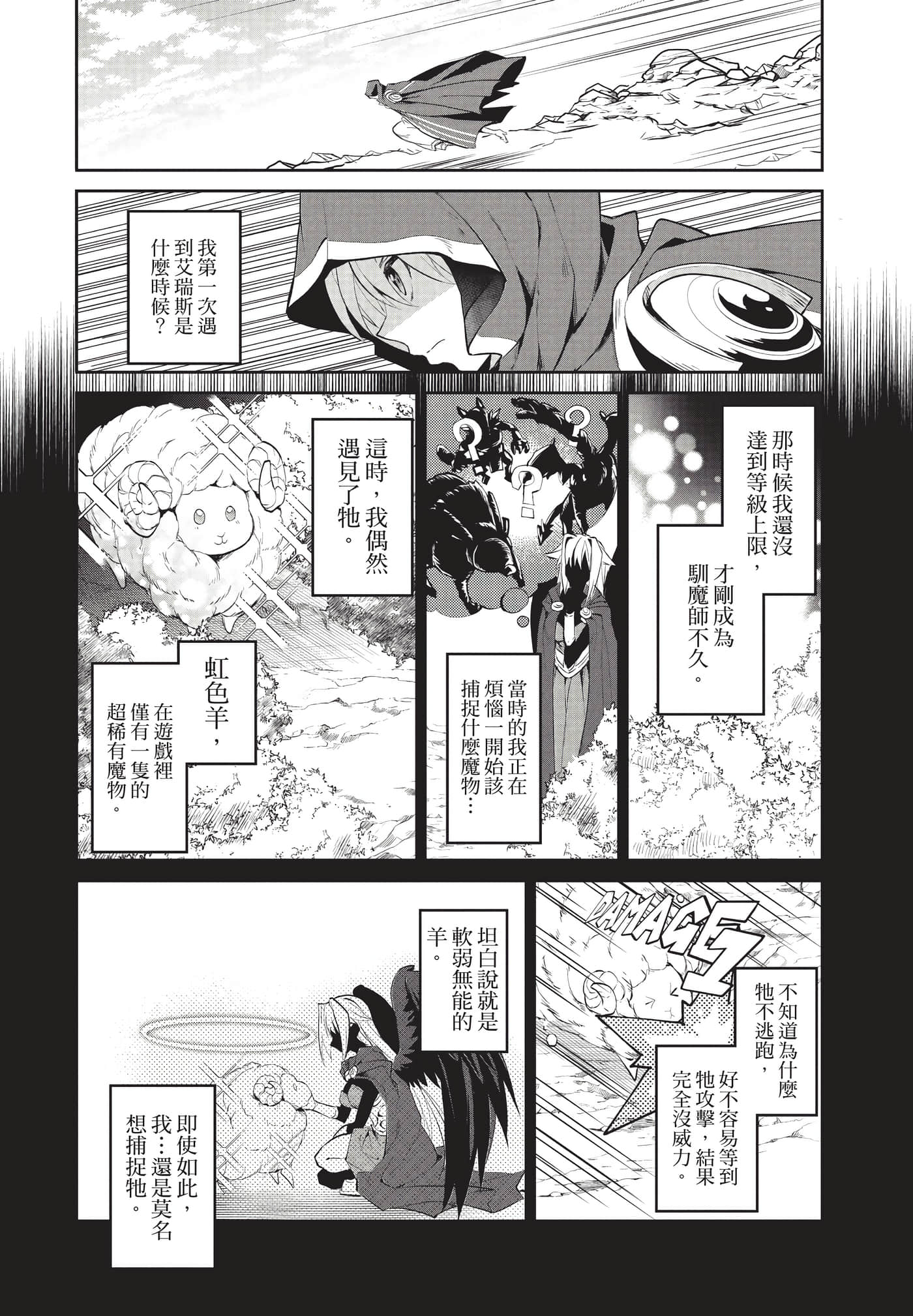 第 149 页