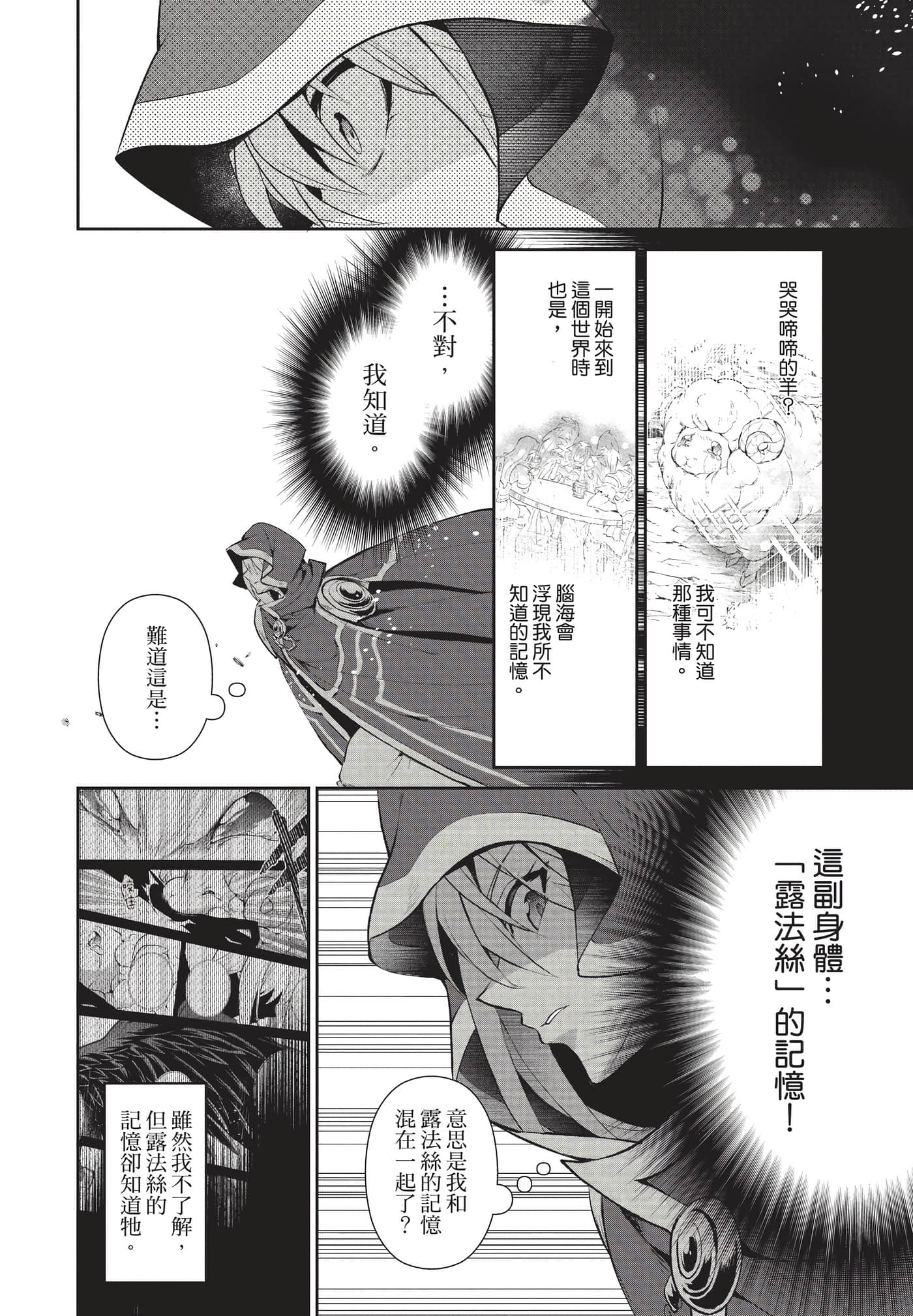第 151 页
