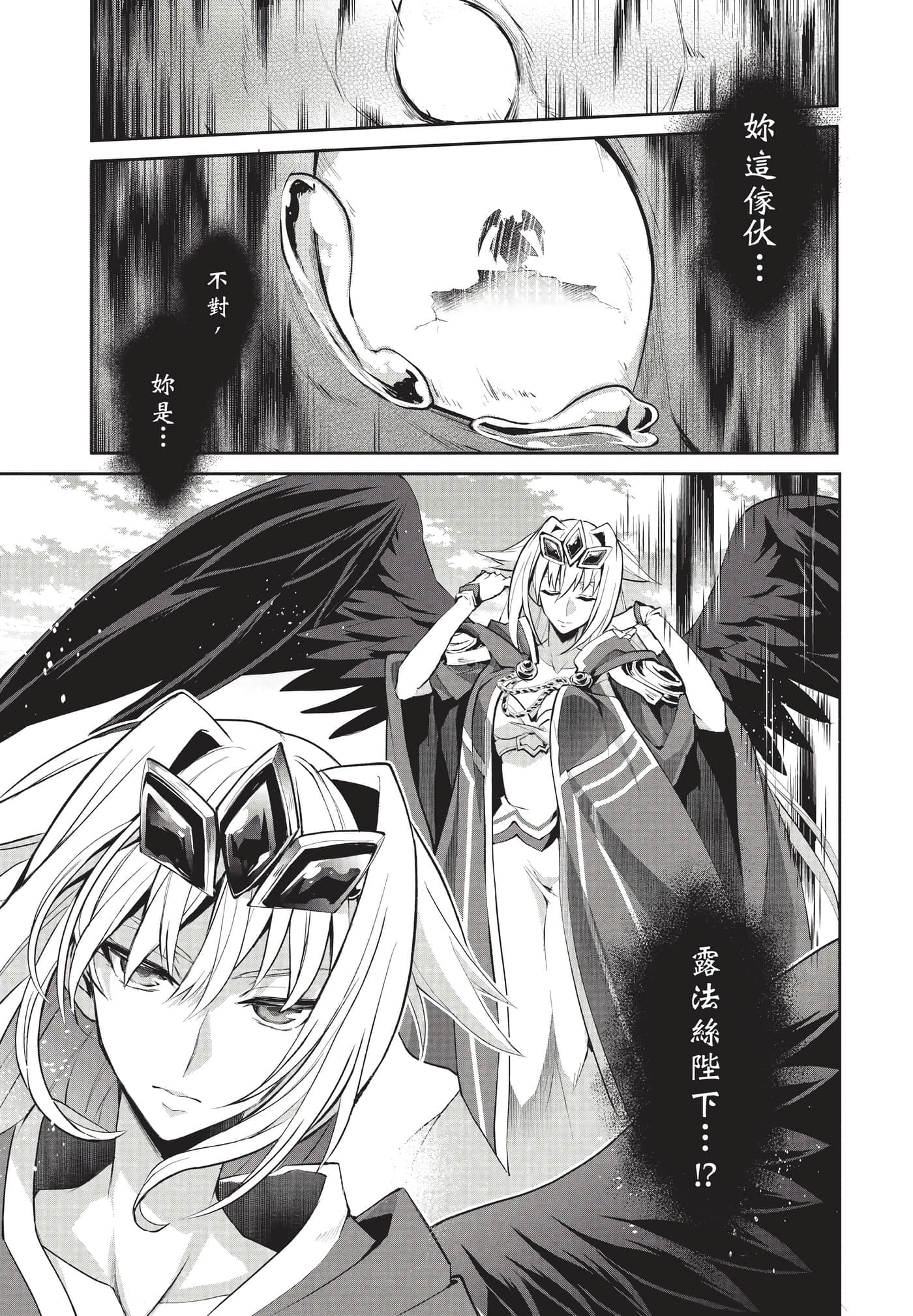 第 154 页
