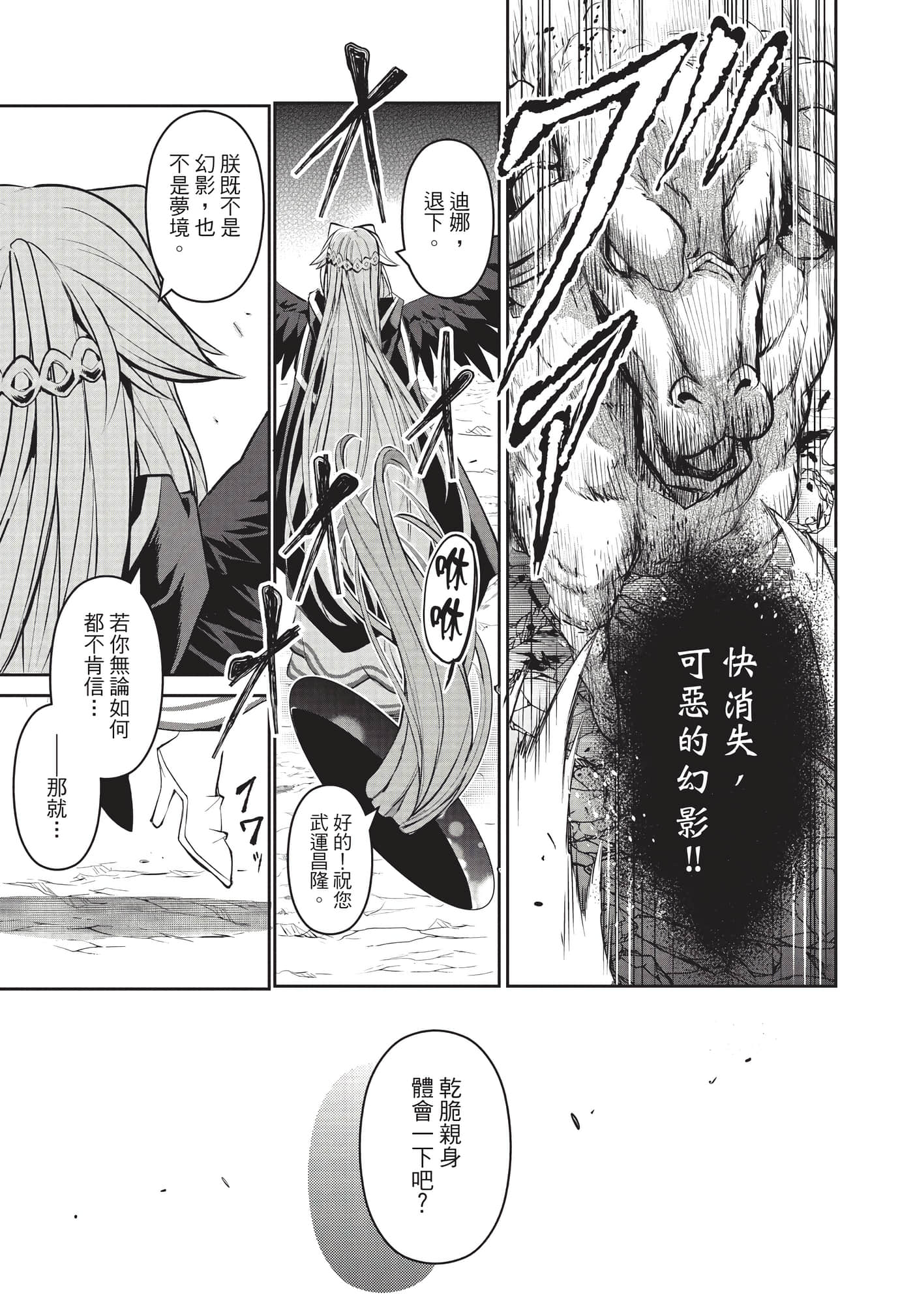 第 156 页