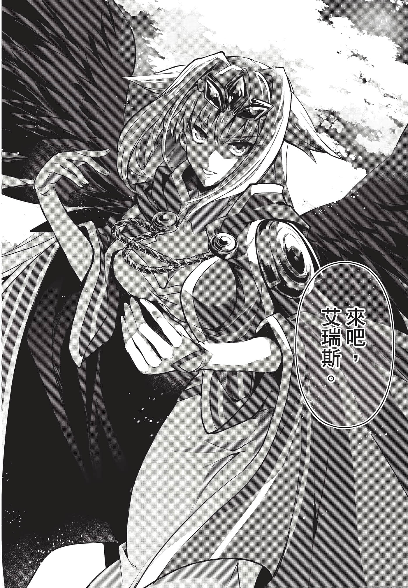第 157 页