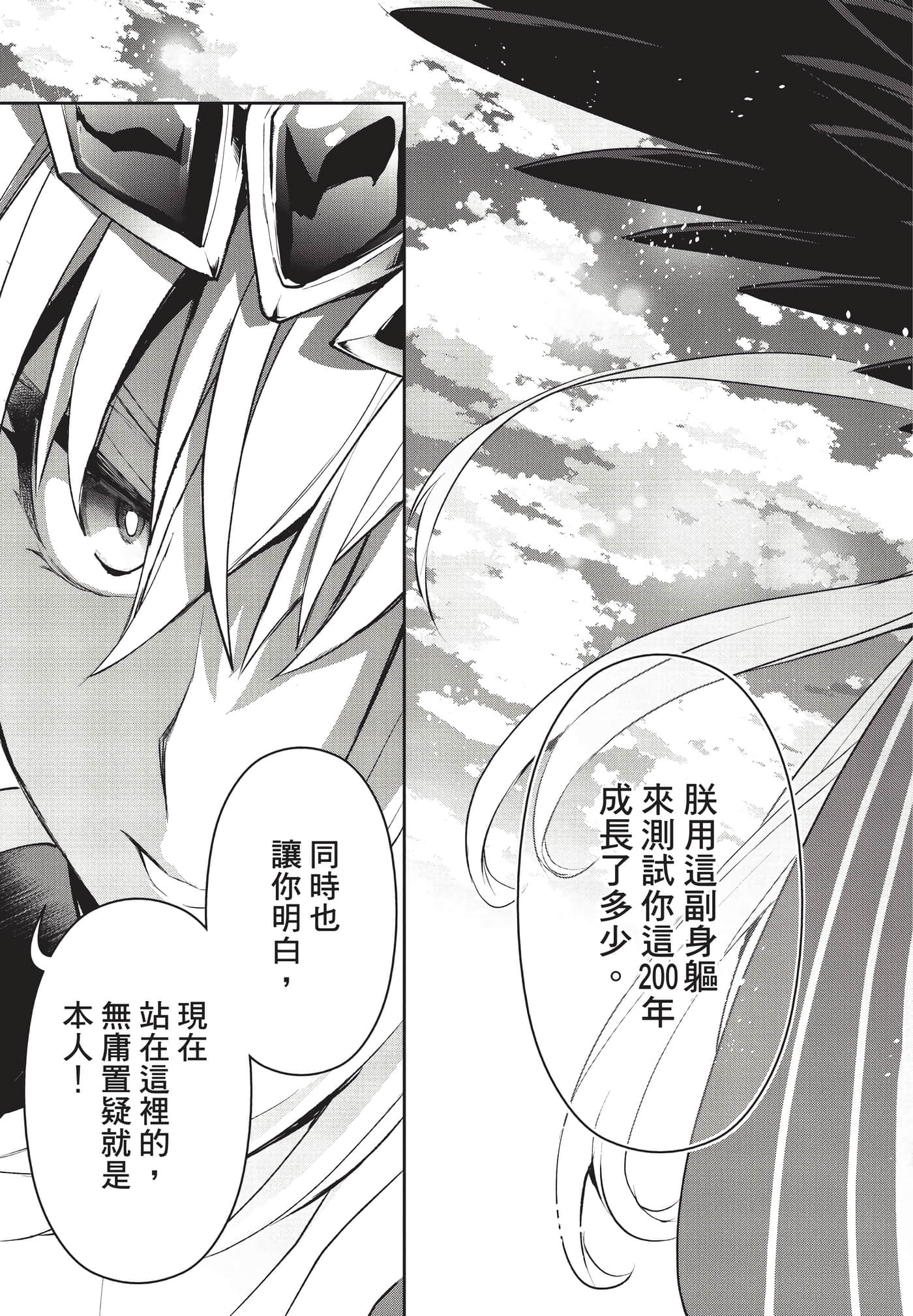 第 158 页
