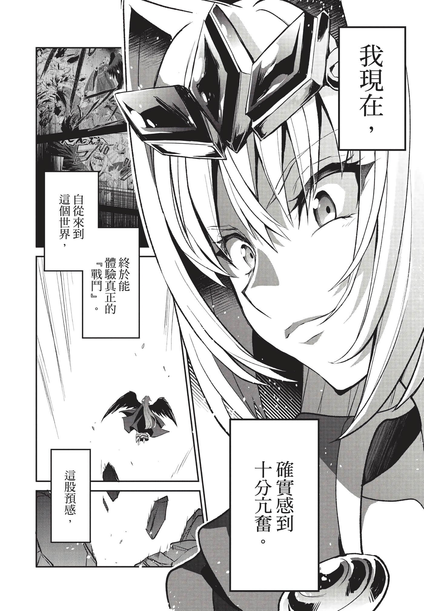第 161 页