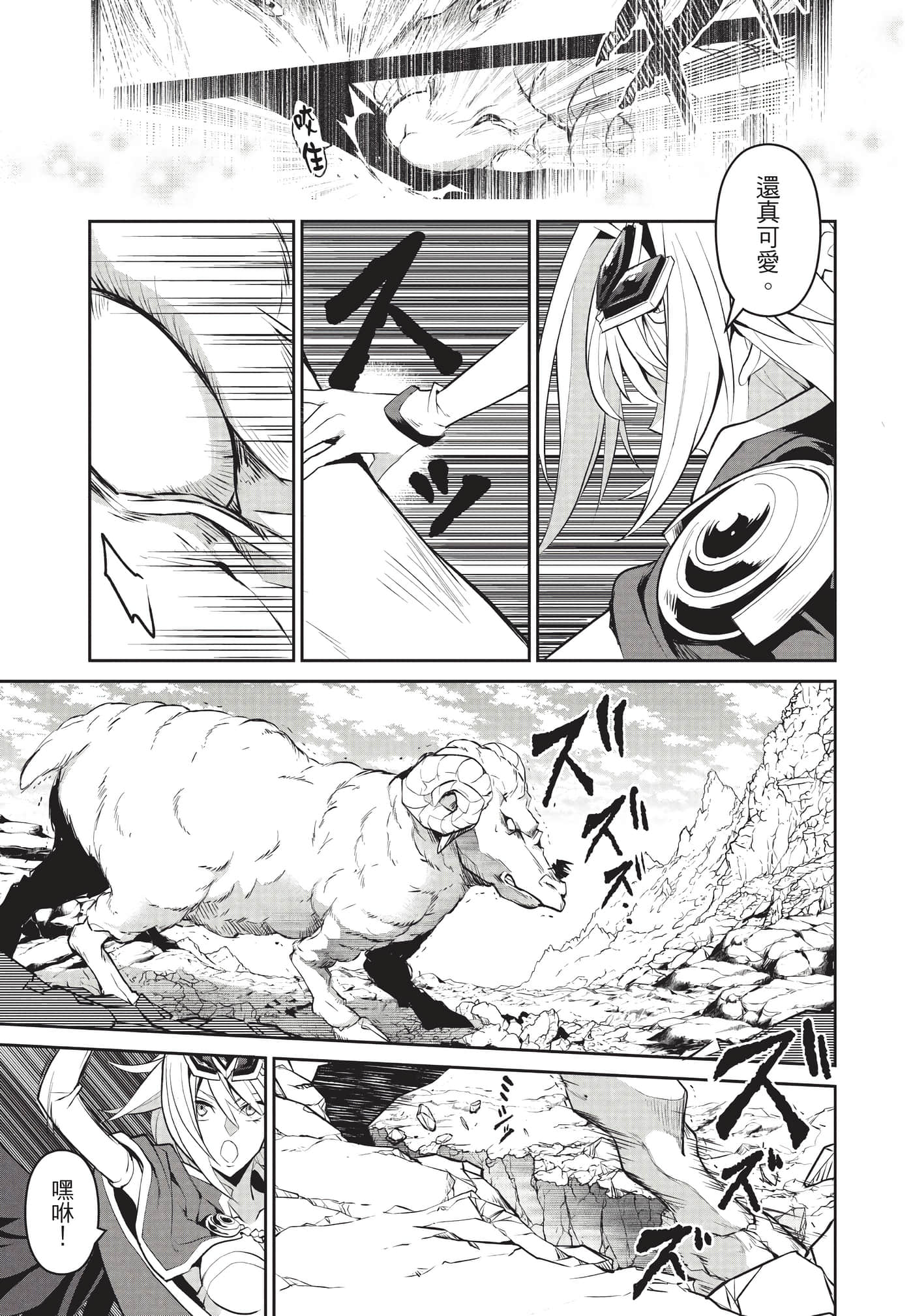 第 166 页