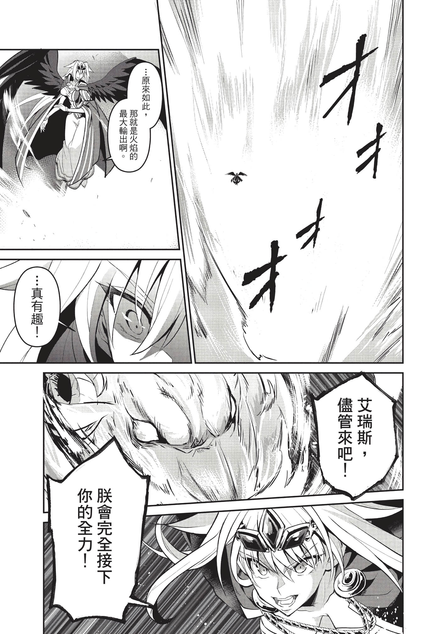 第 170 页