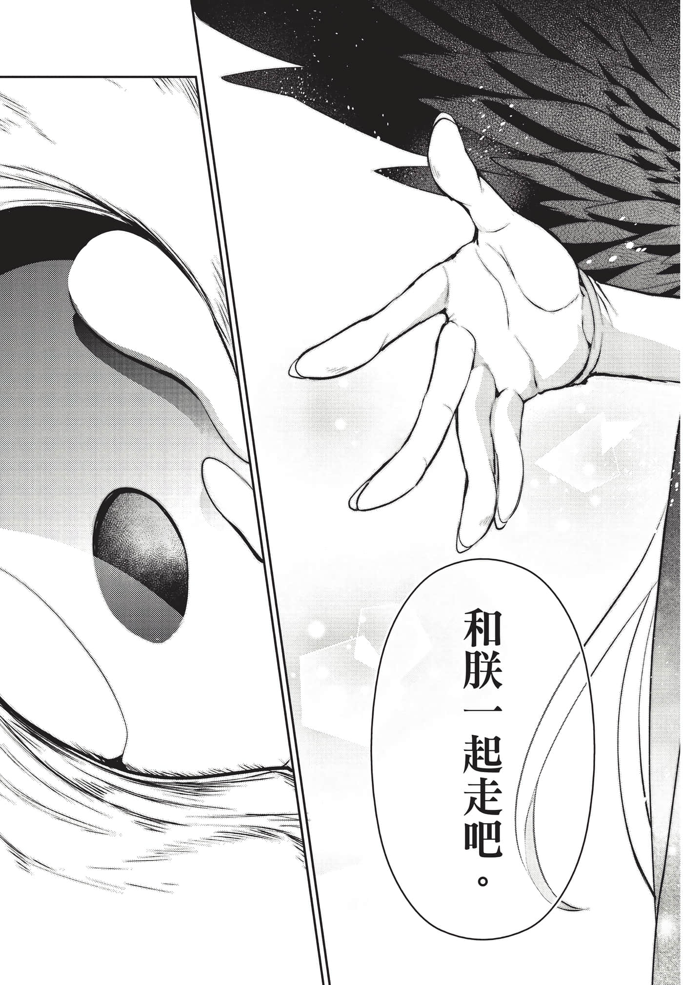 第 180 页