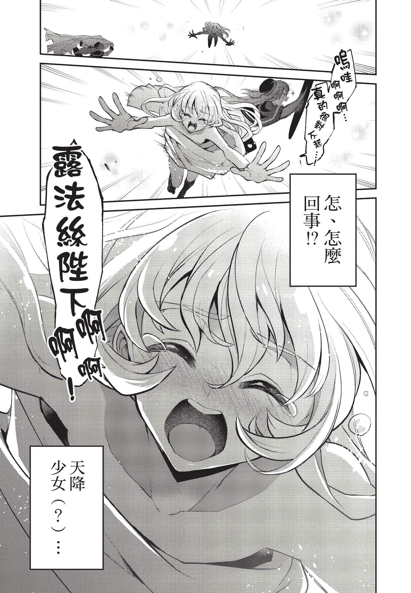 第 182 页