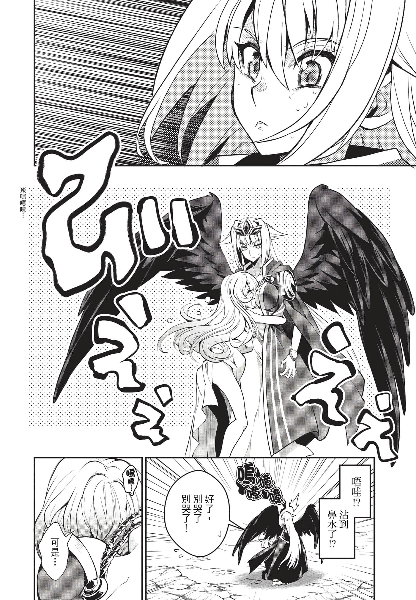 第 183 页