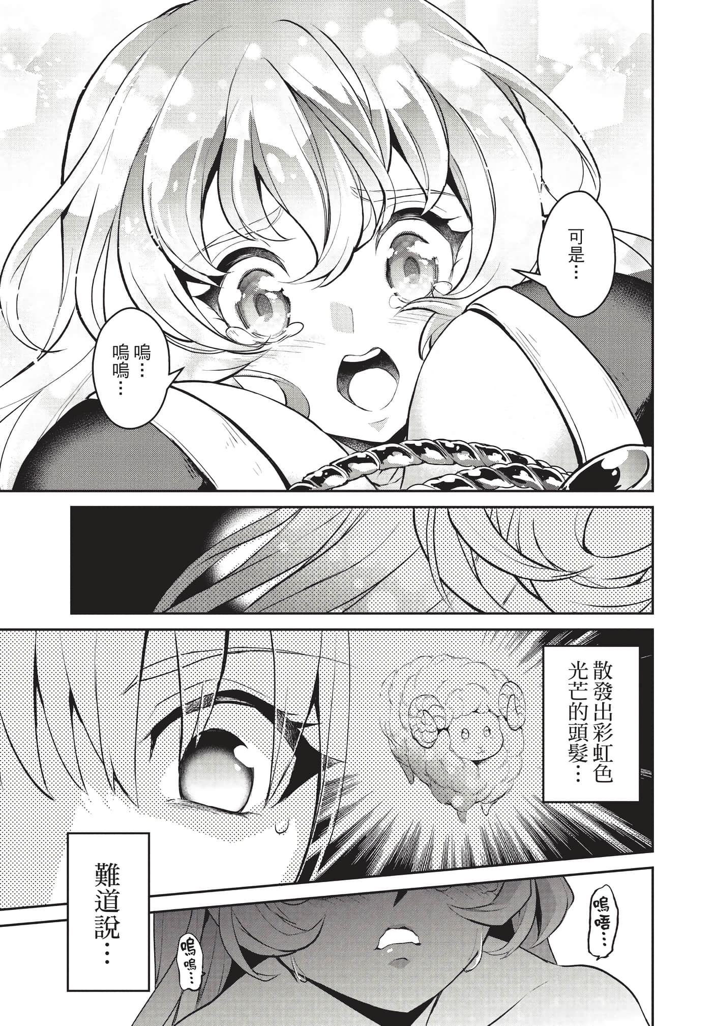 第 184 页