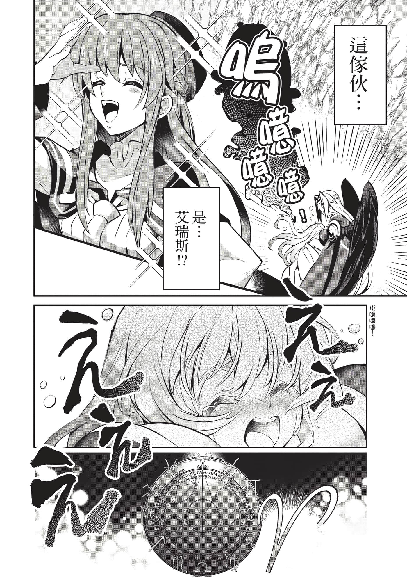 第 185 页
