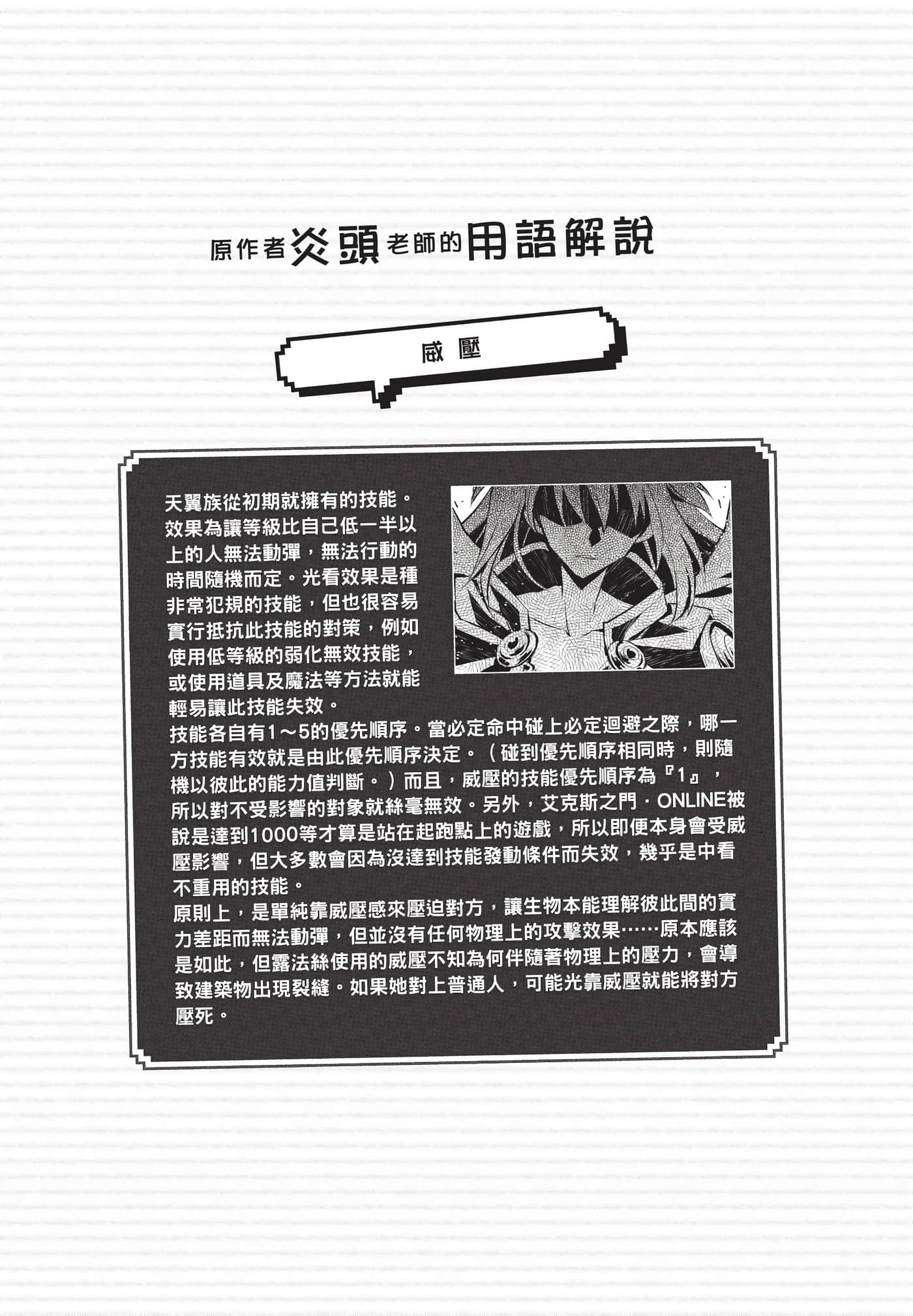 第 186 页