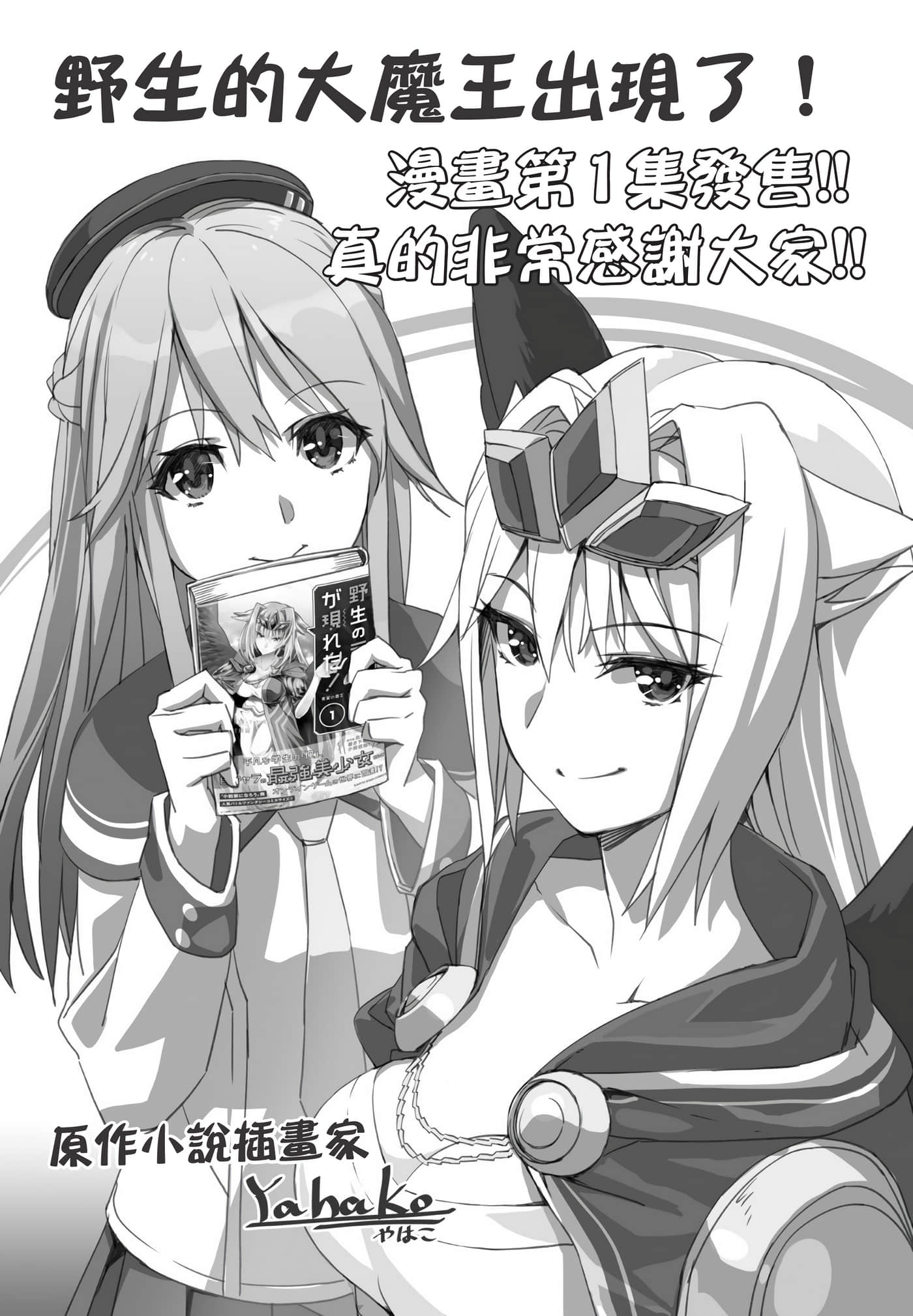 第 193 页