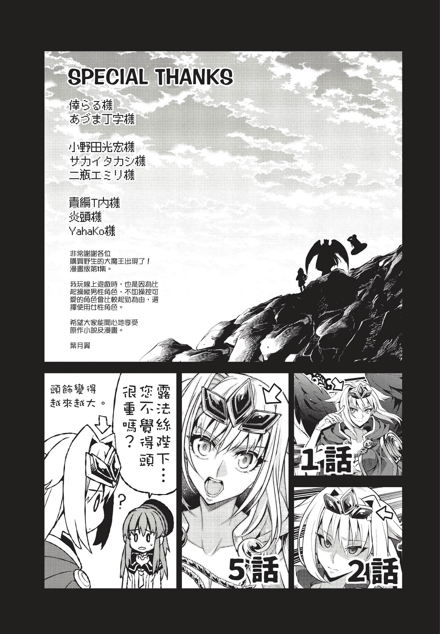第 194 页
