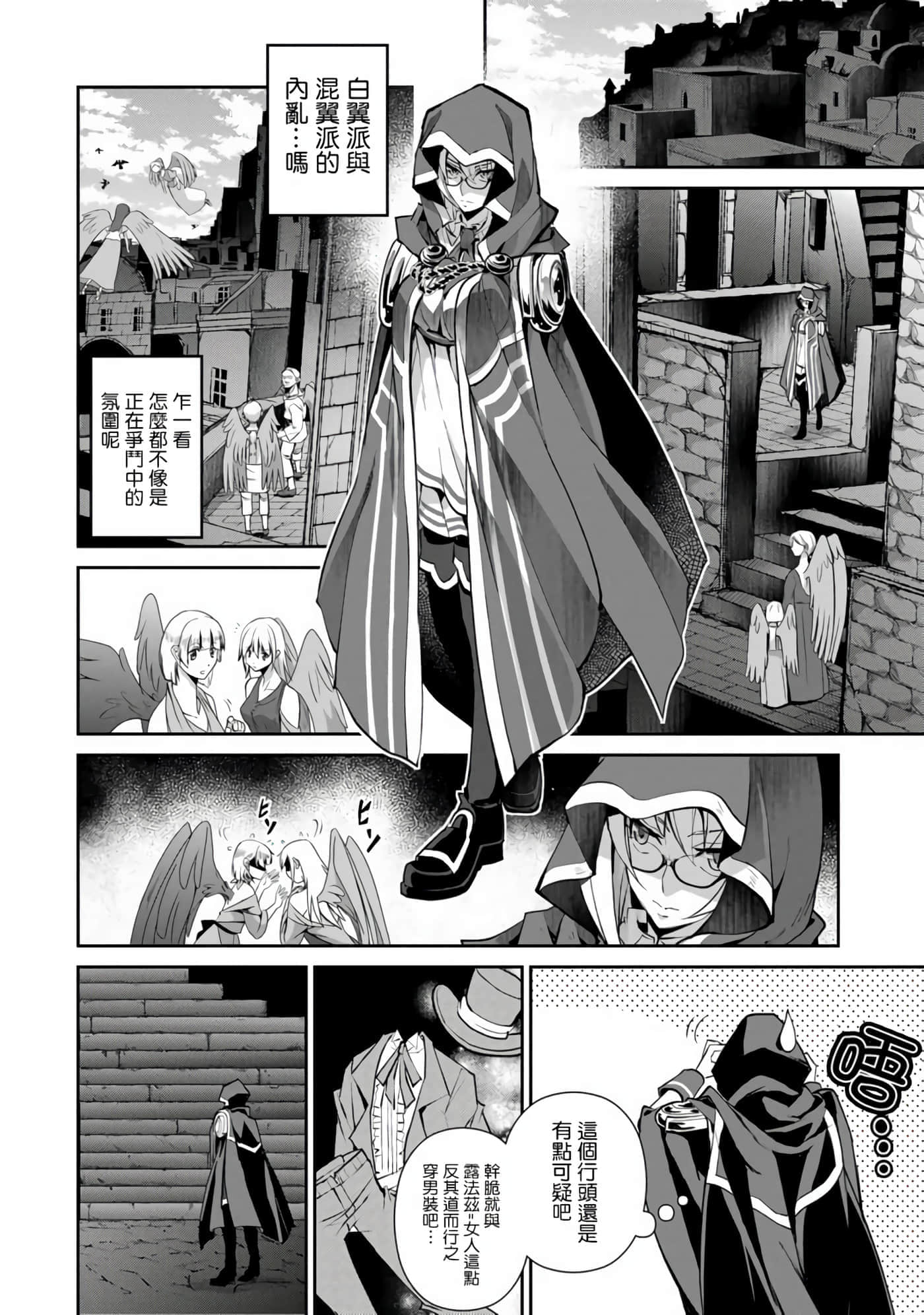 第 6 页