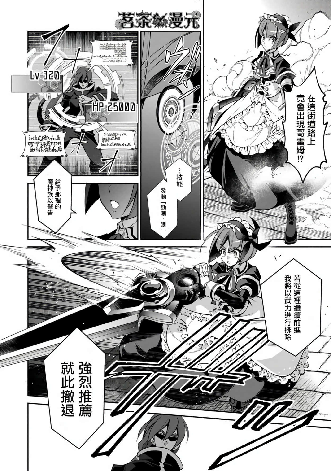 第 22 页