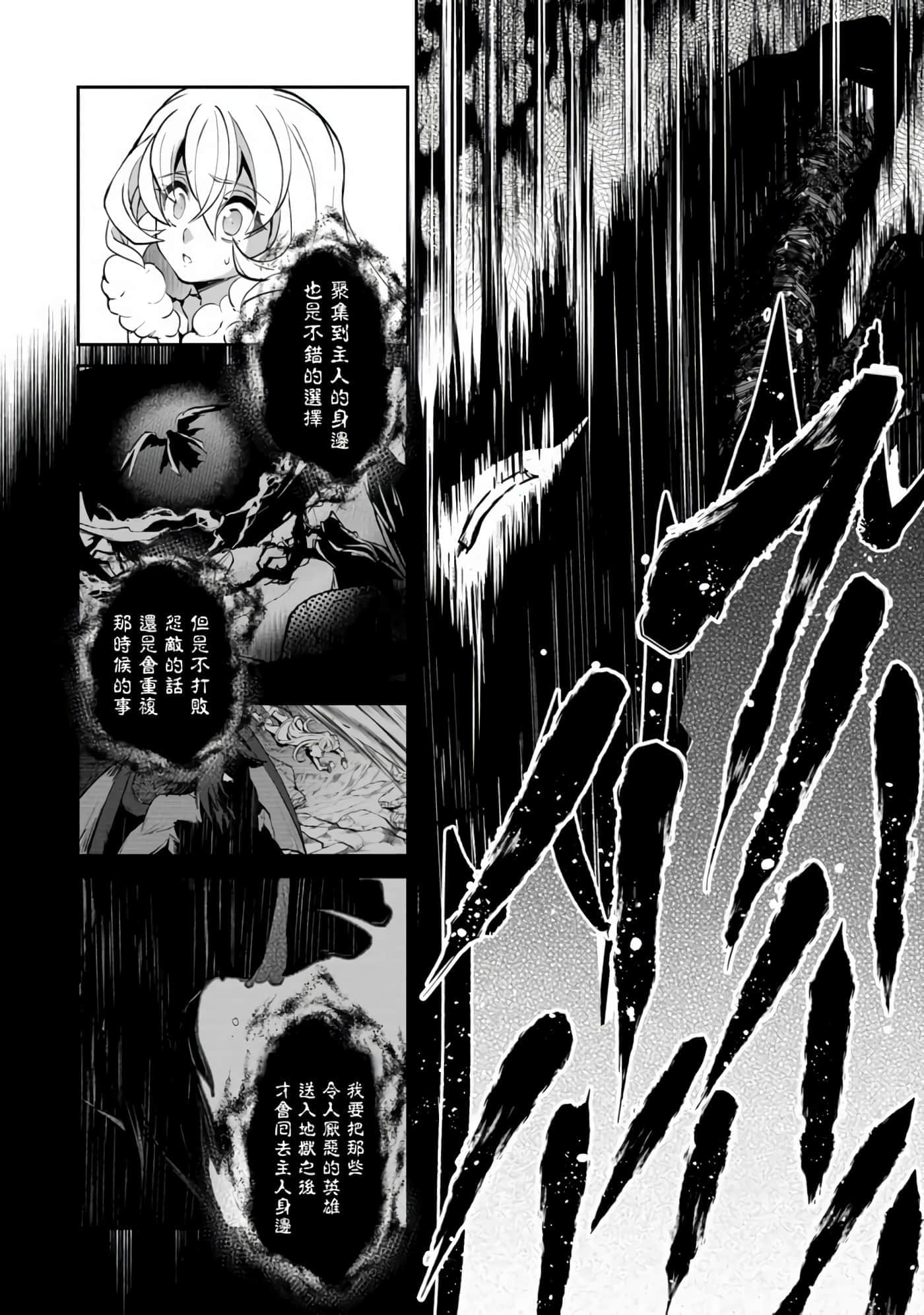 第 34 页