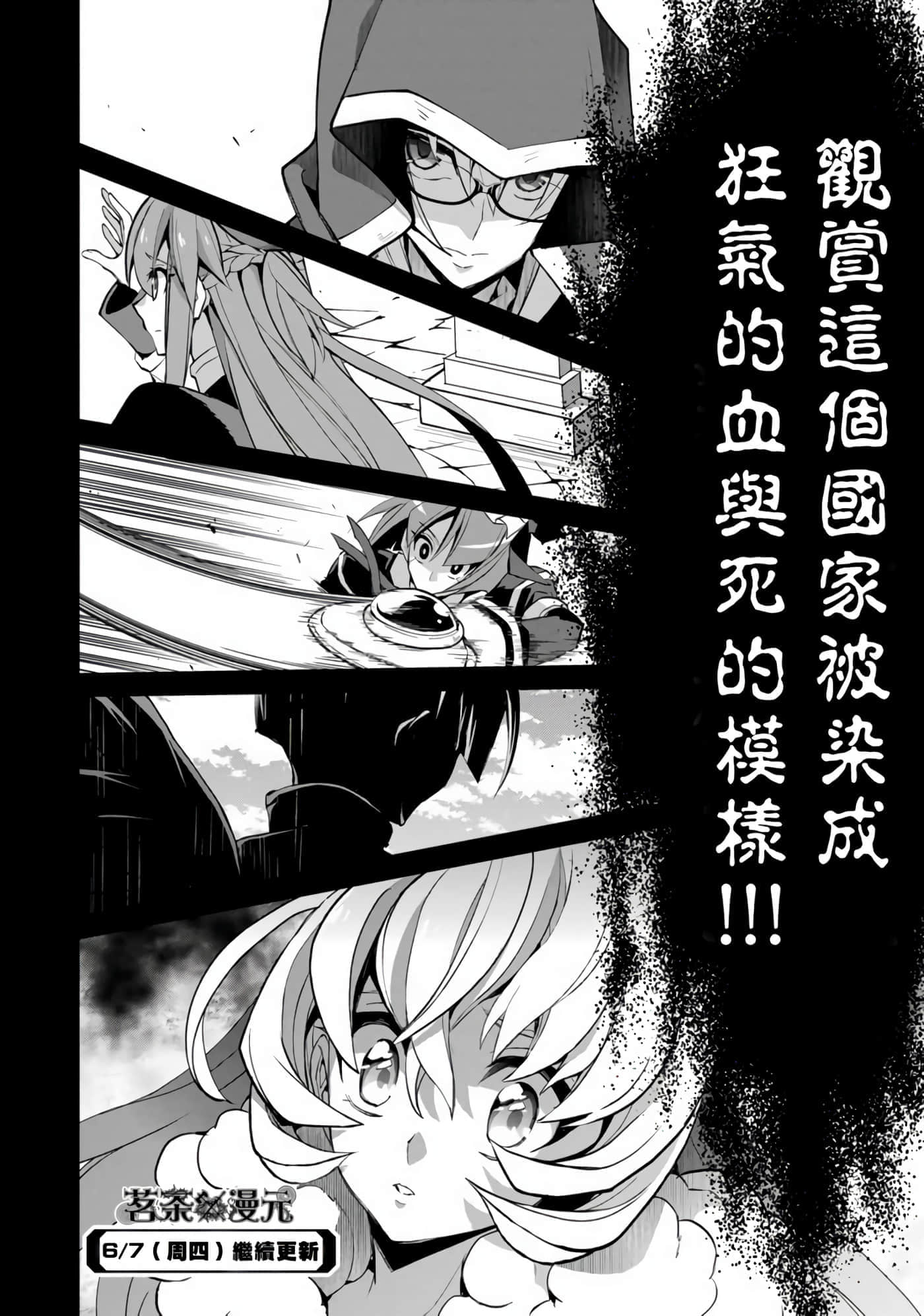 第 36 页