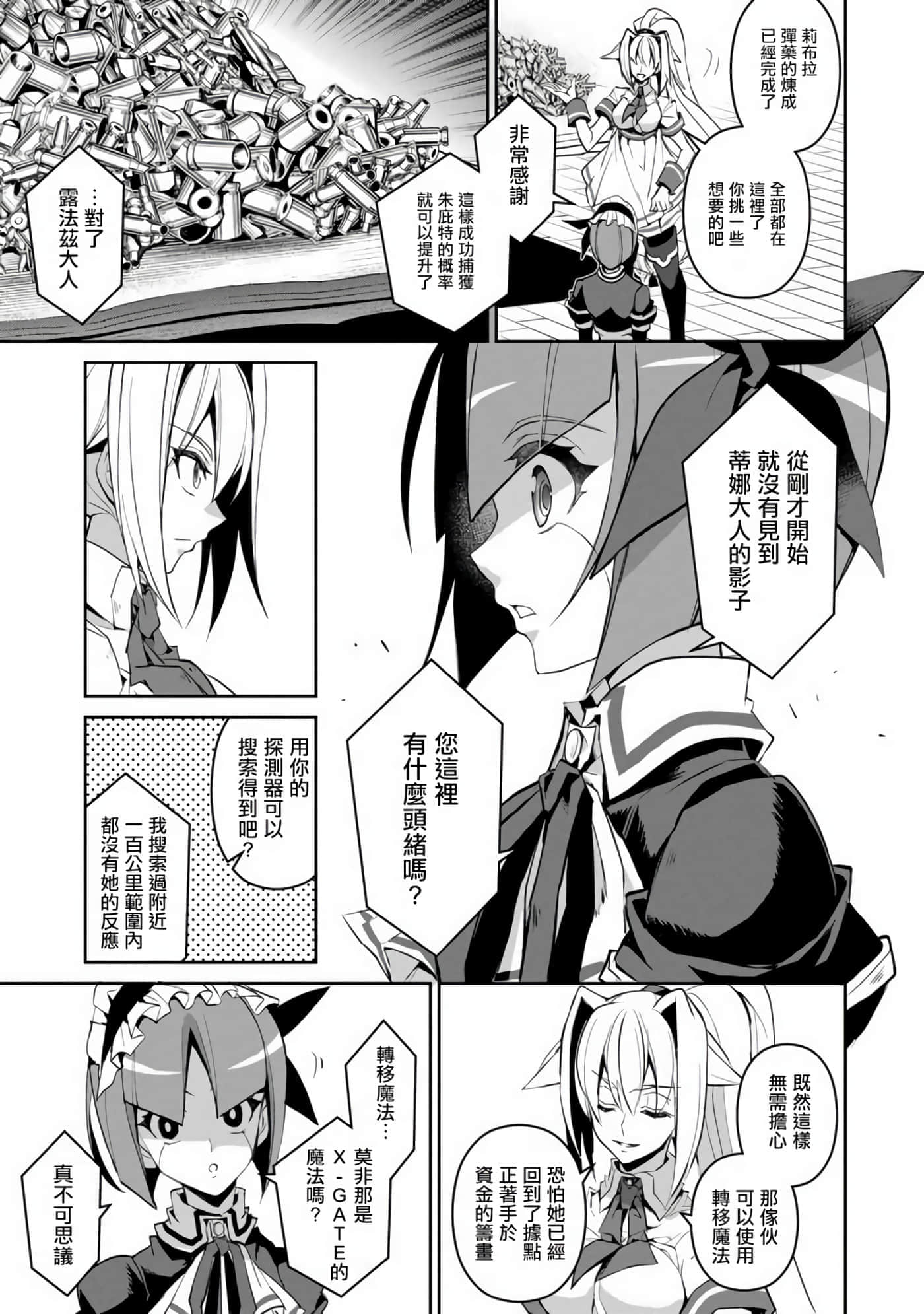 第 25 页