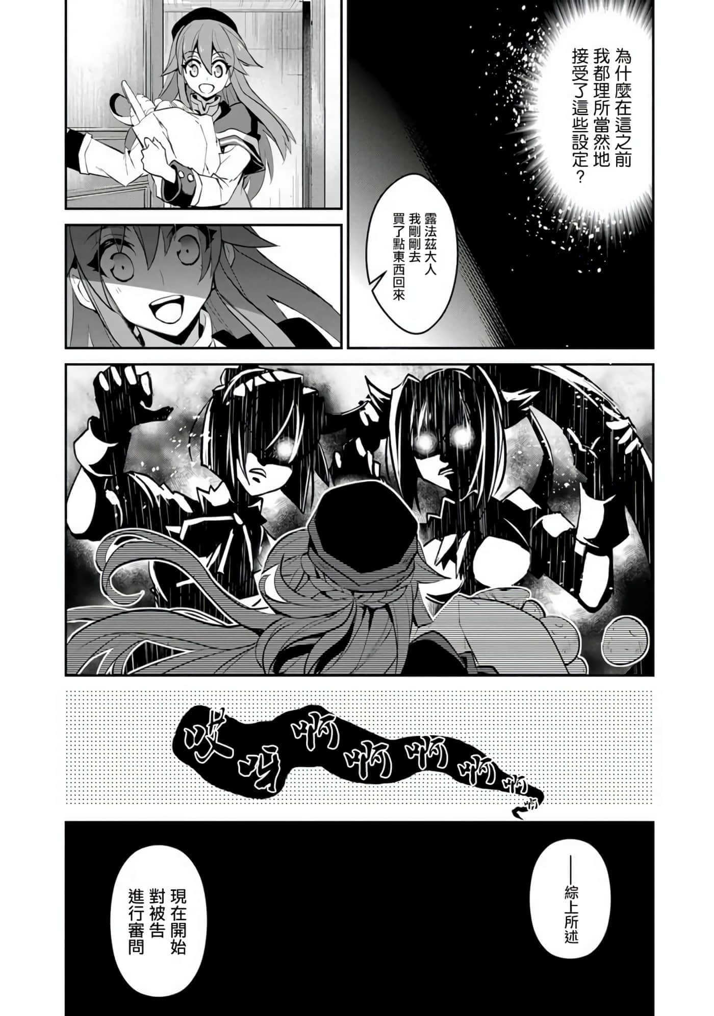 第 27 页