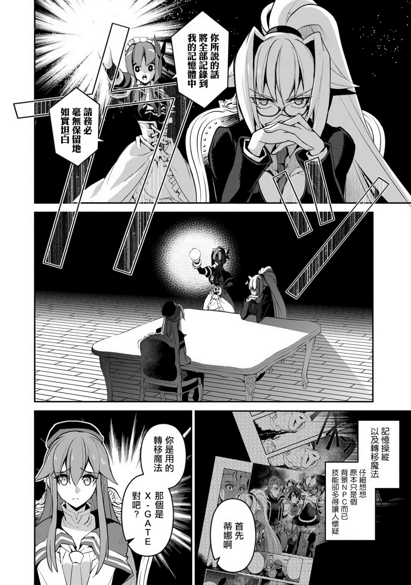 第 28 页