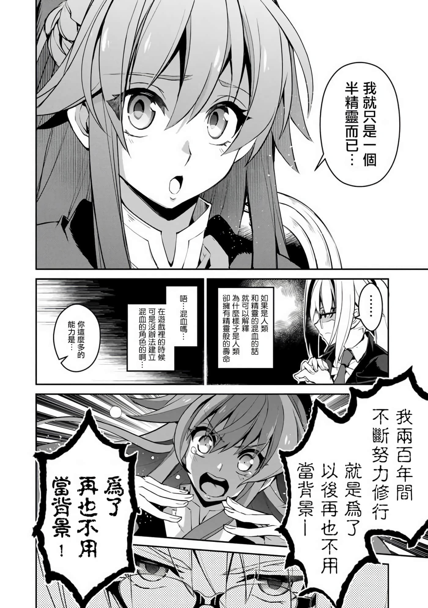 第 30 页