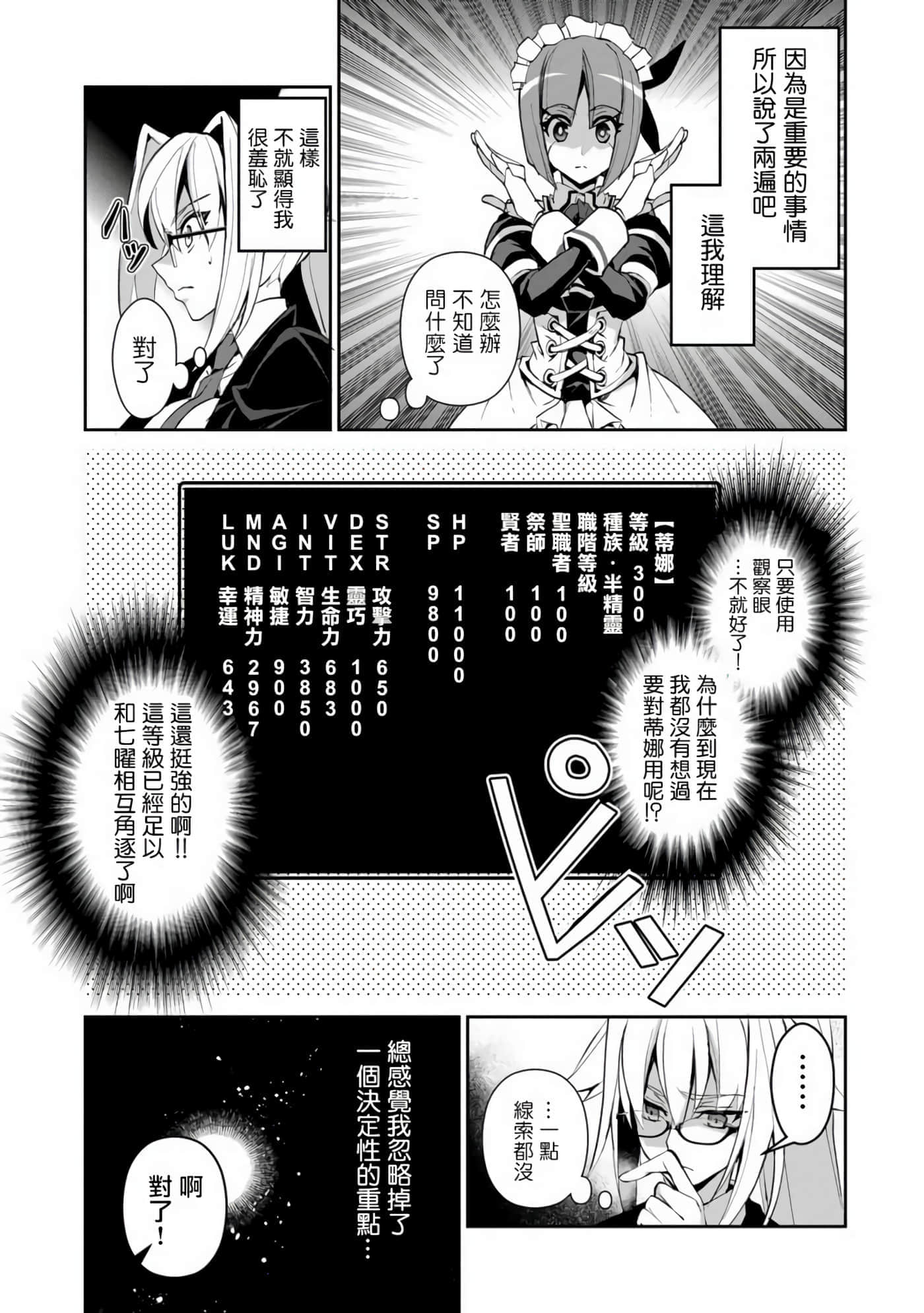 第 31 页