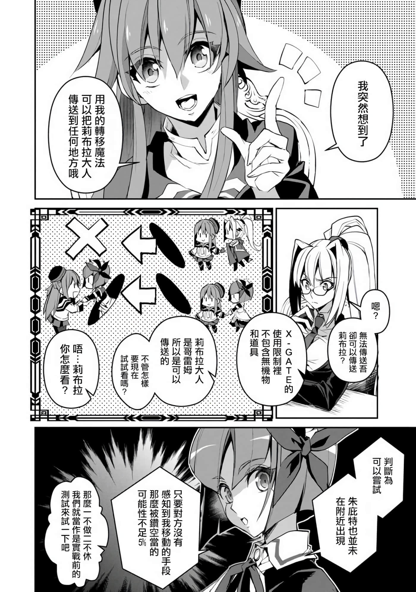 第 32 页