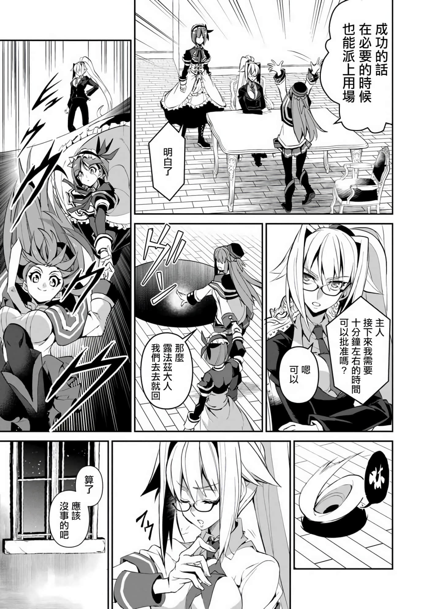 第 33 页