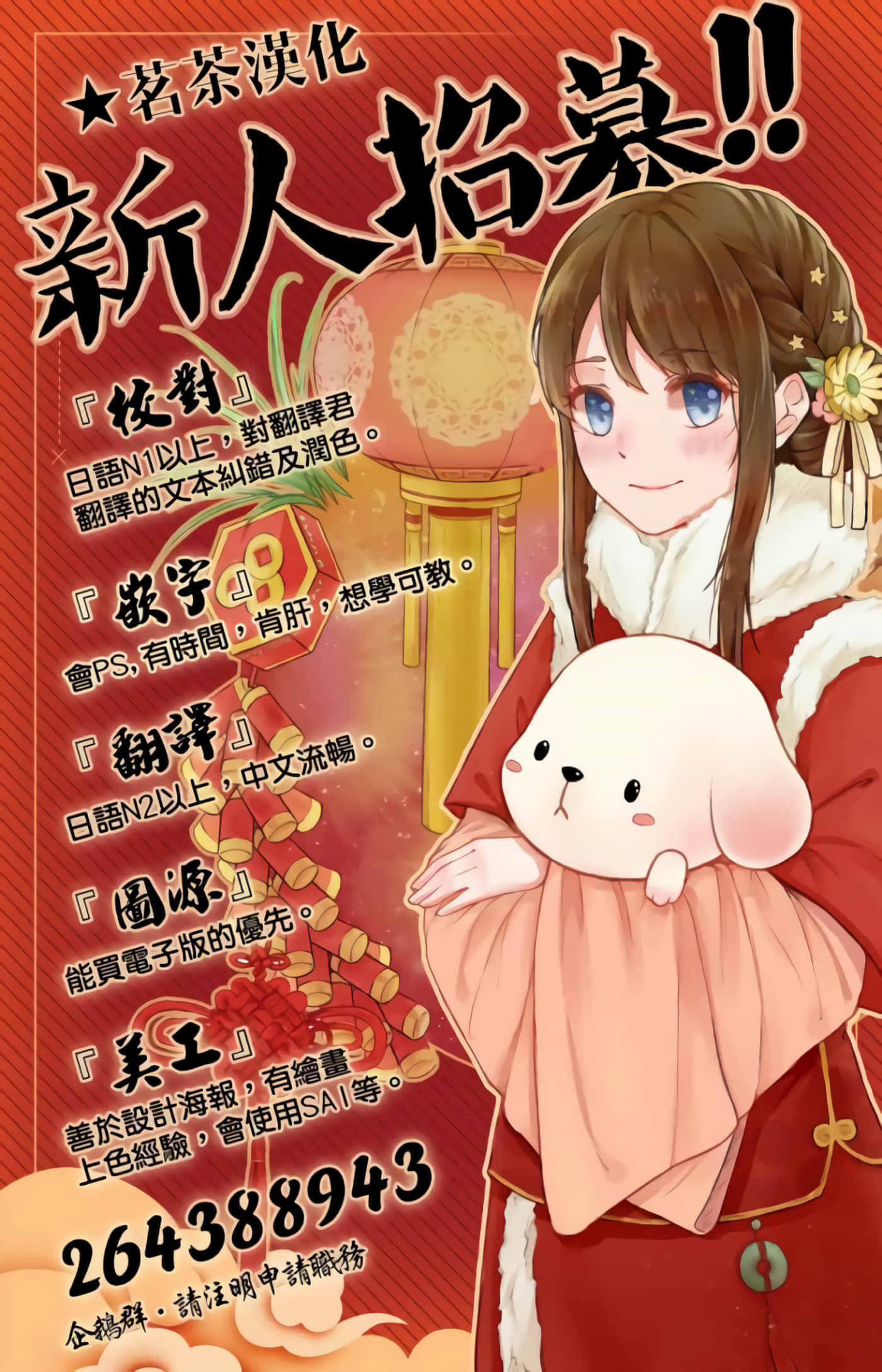 第 37 页