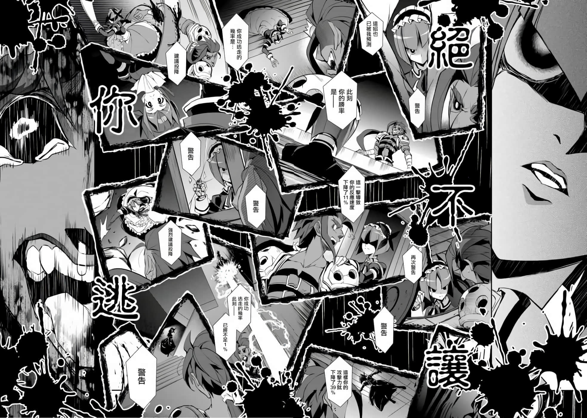 第 24 页