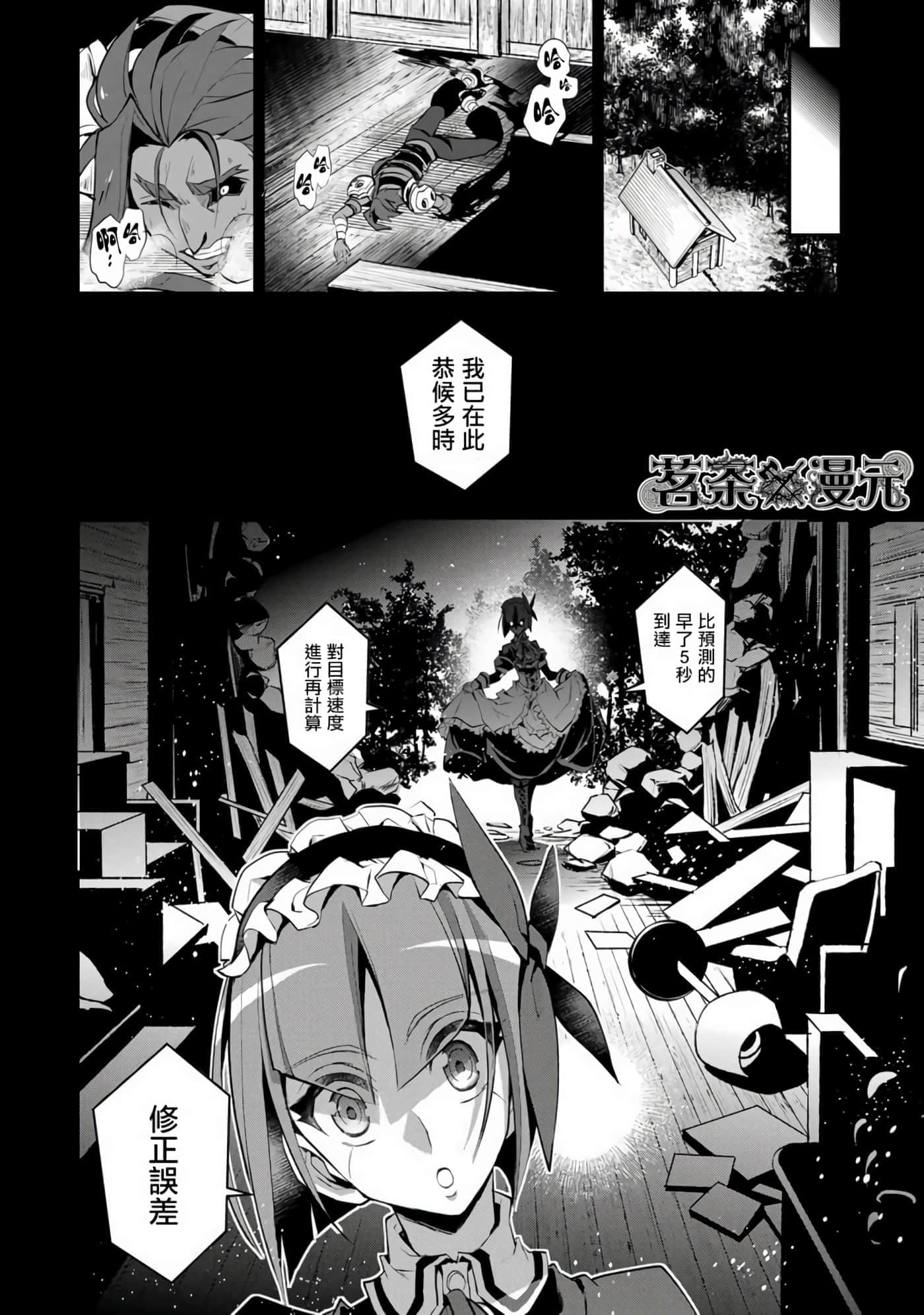 第 25 页