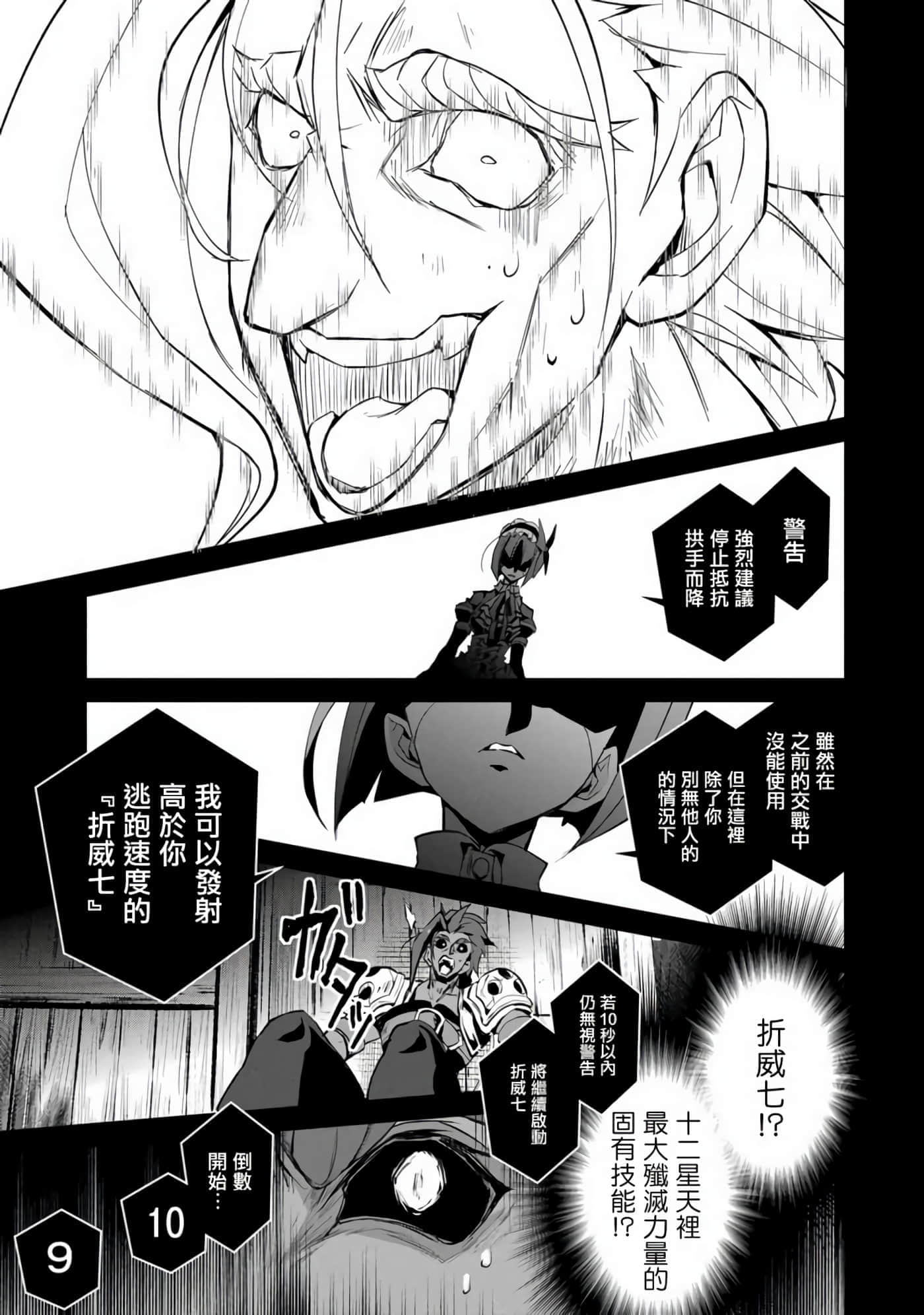 第 26 页