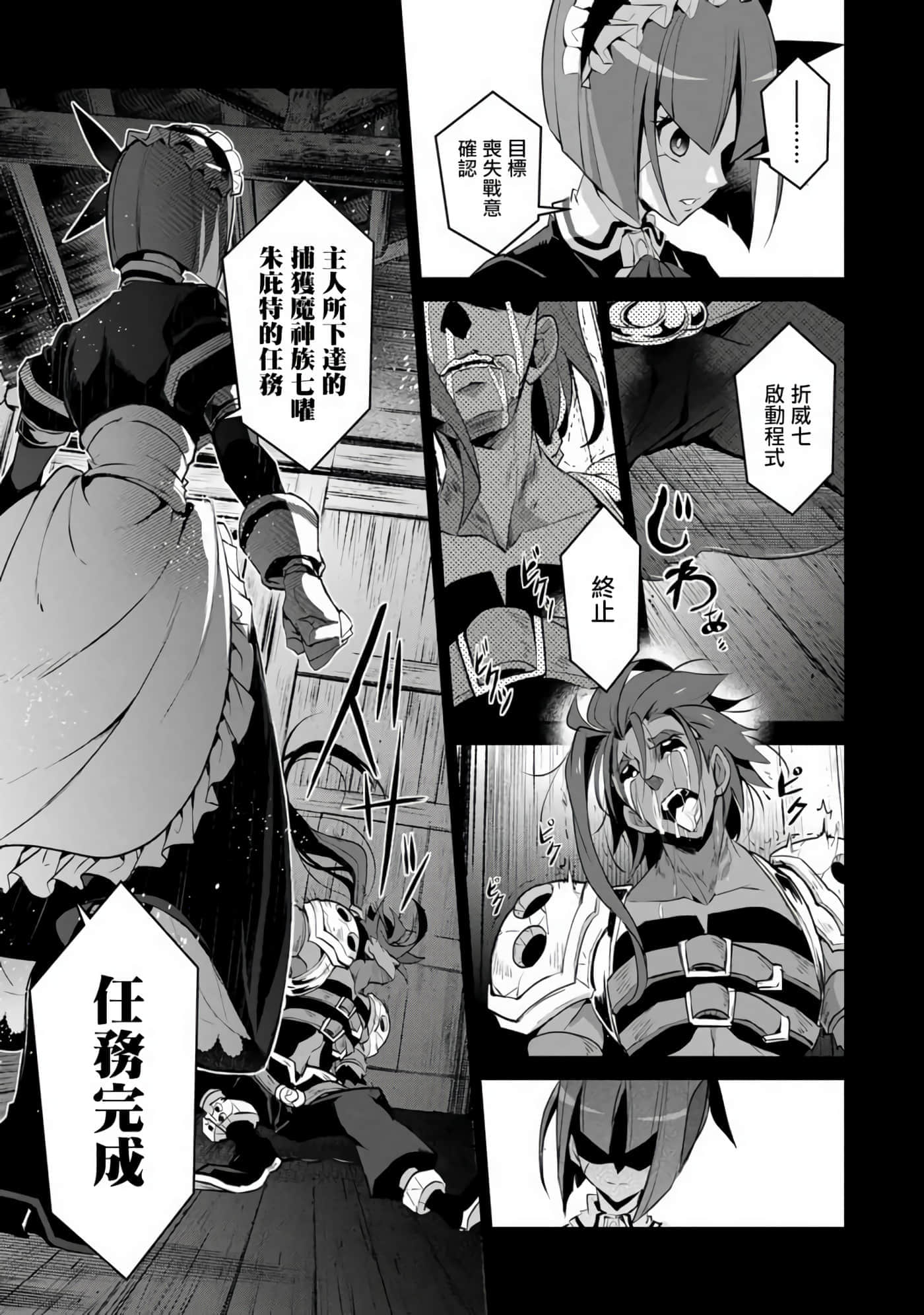 第 28 页