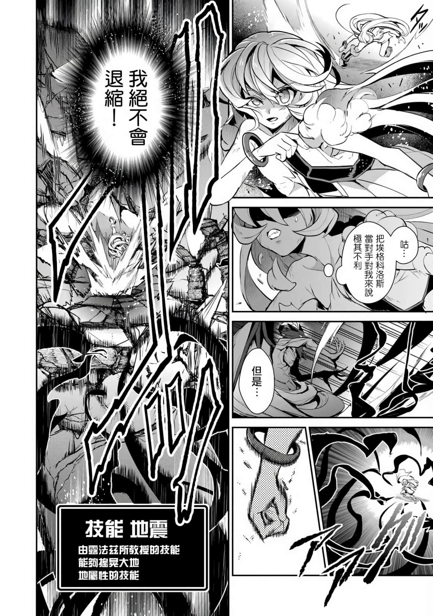 第 33 页