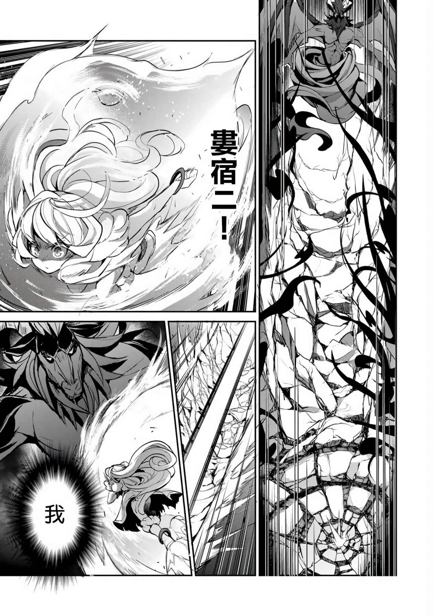 第 34 页
