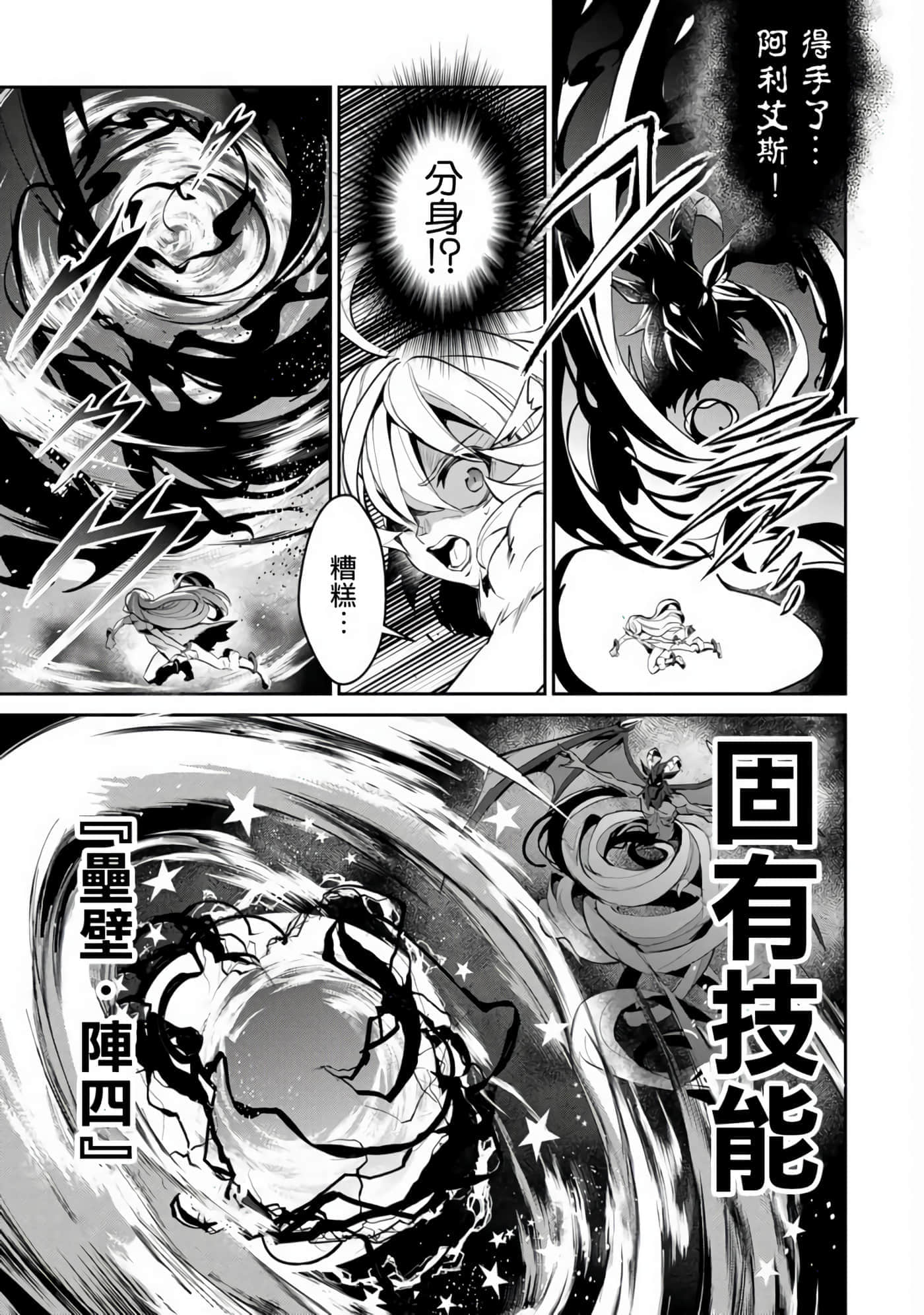 第 36 页