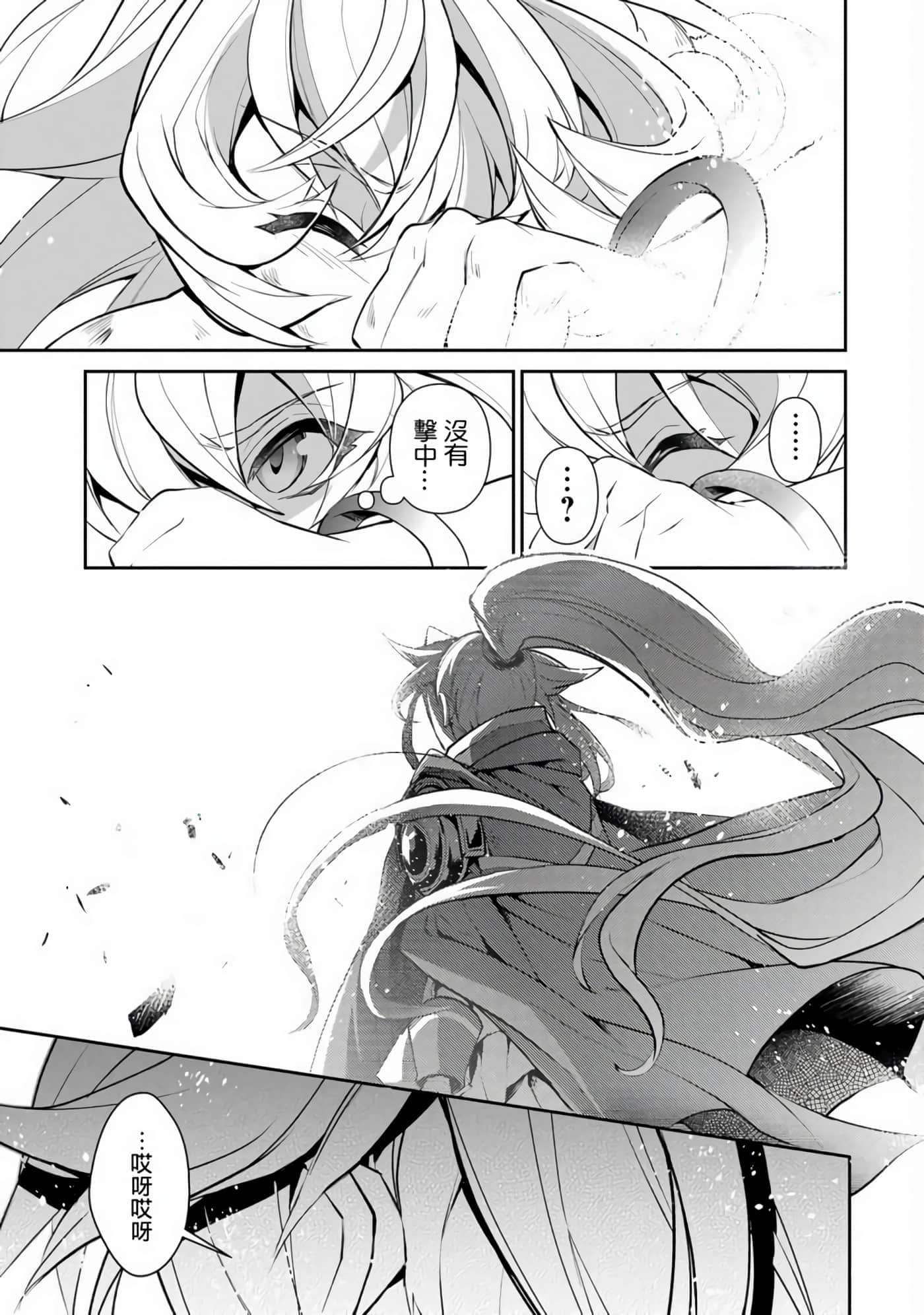 第 38 页