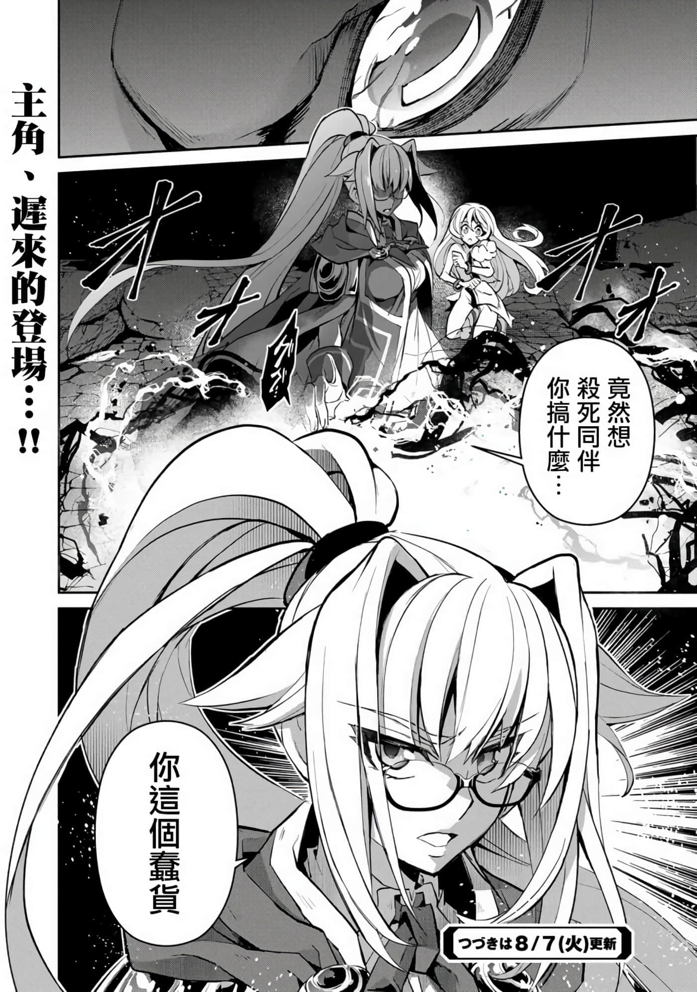 第 39 页