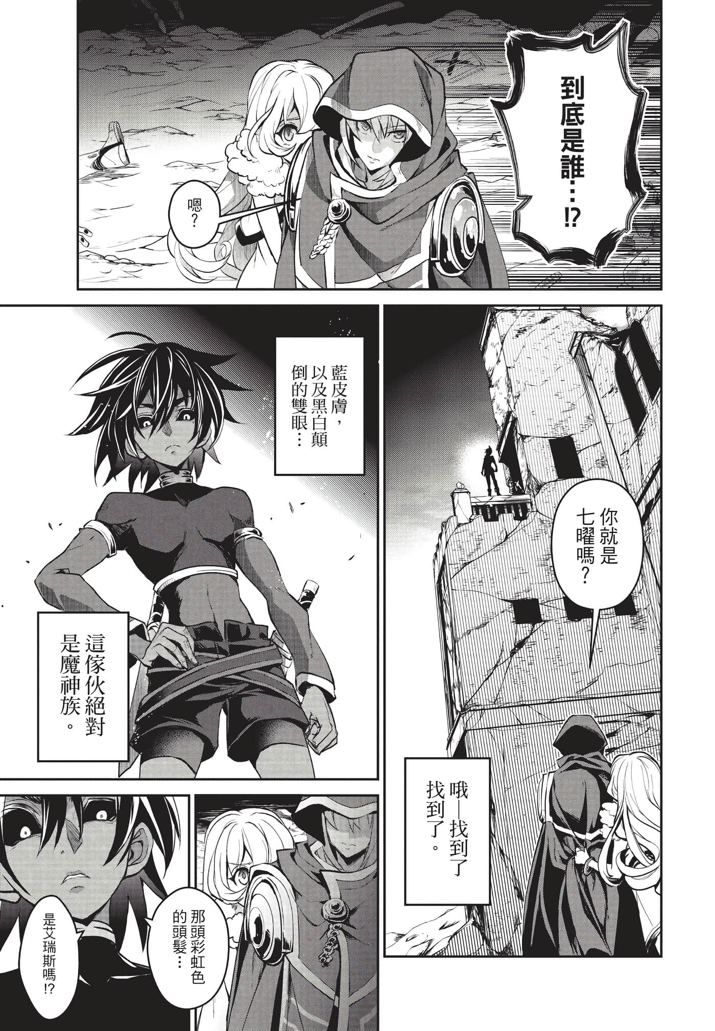 第 22 页