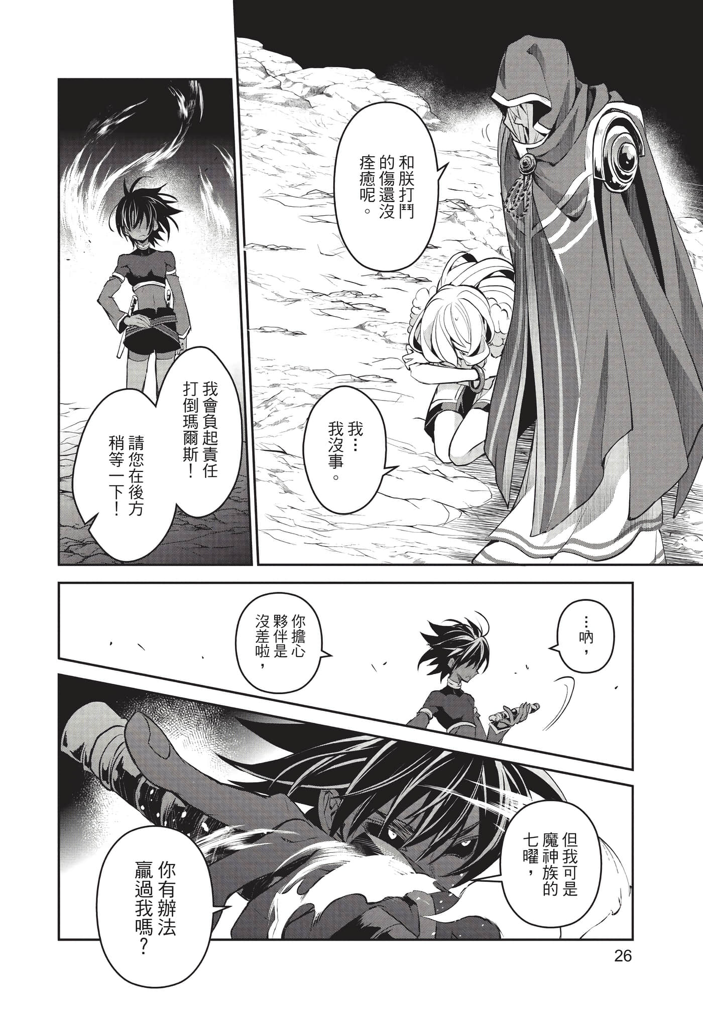 第 27 页