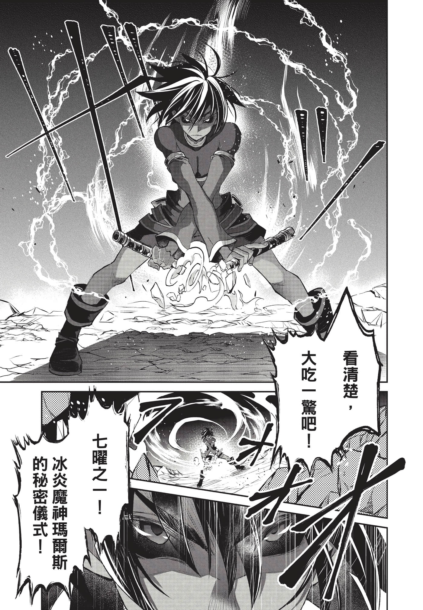 第 28 页