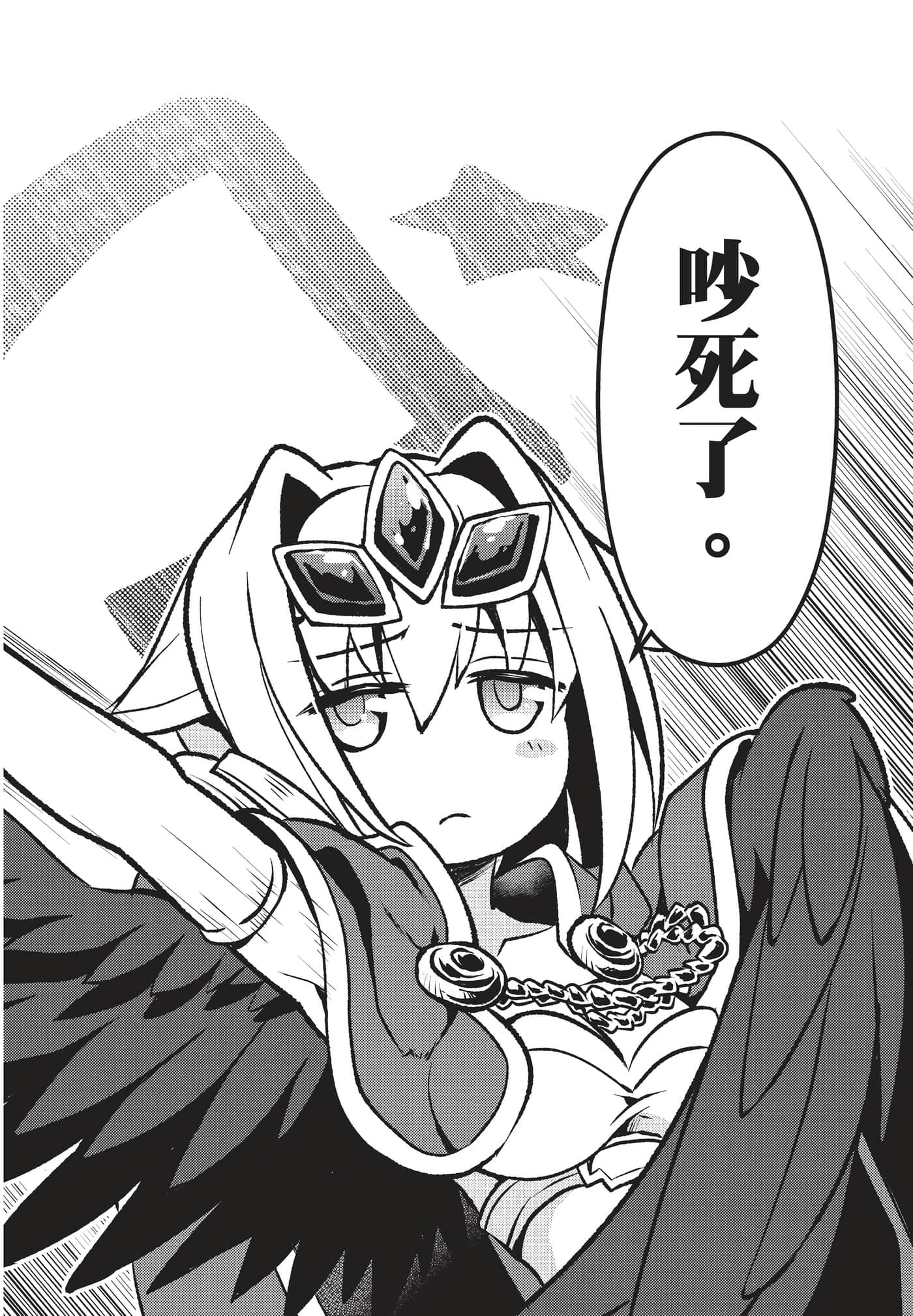 第 33 页
